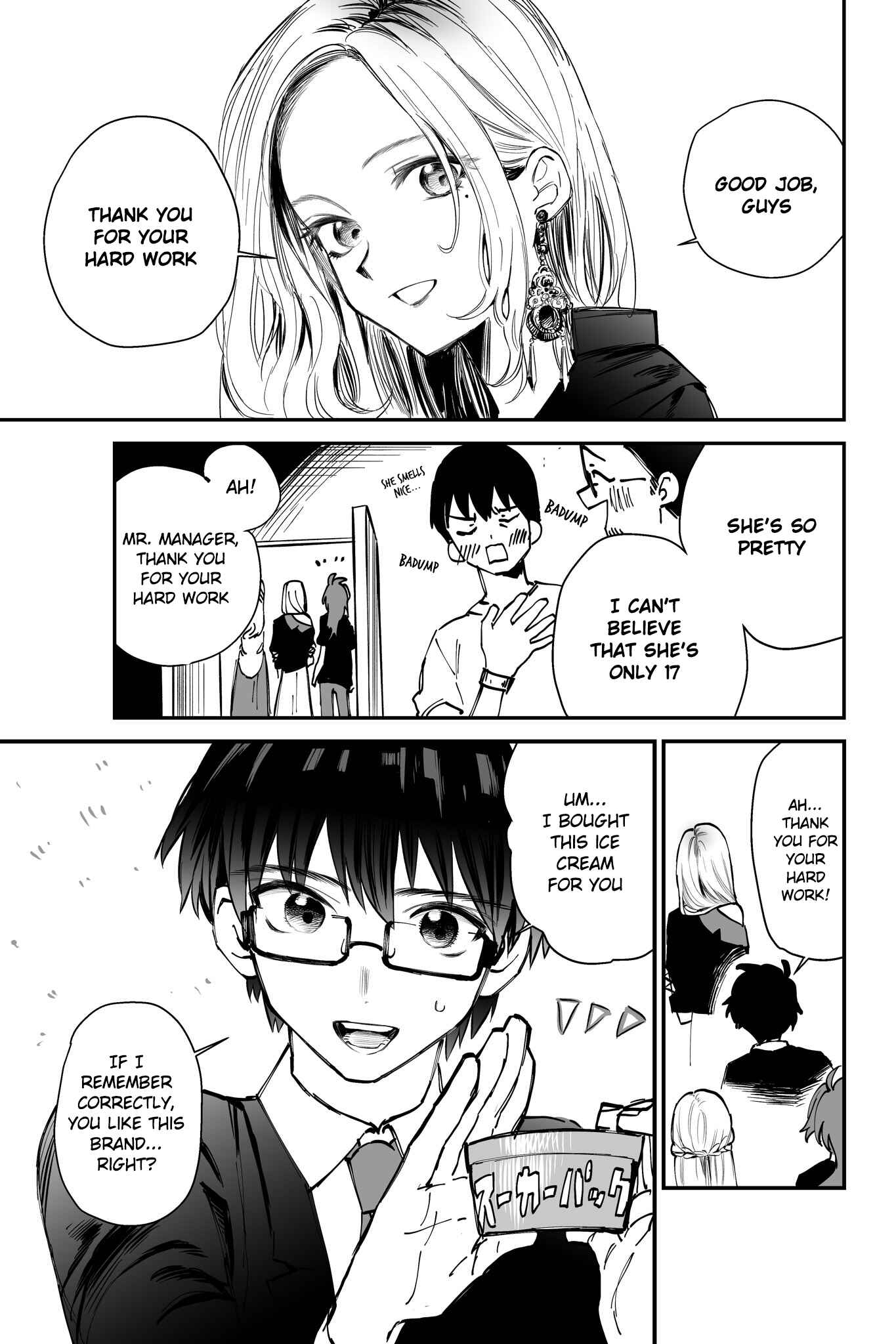 Page 2 Chapter Unknown_600d Love Song wa Todokanai