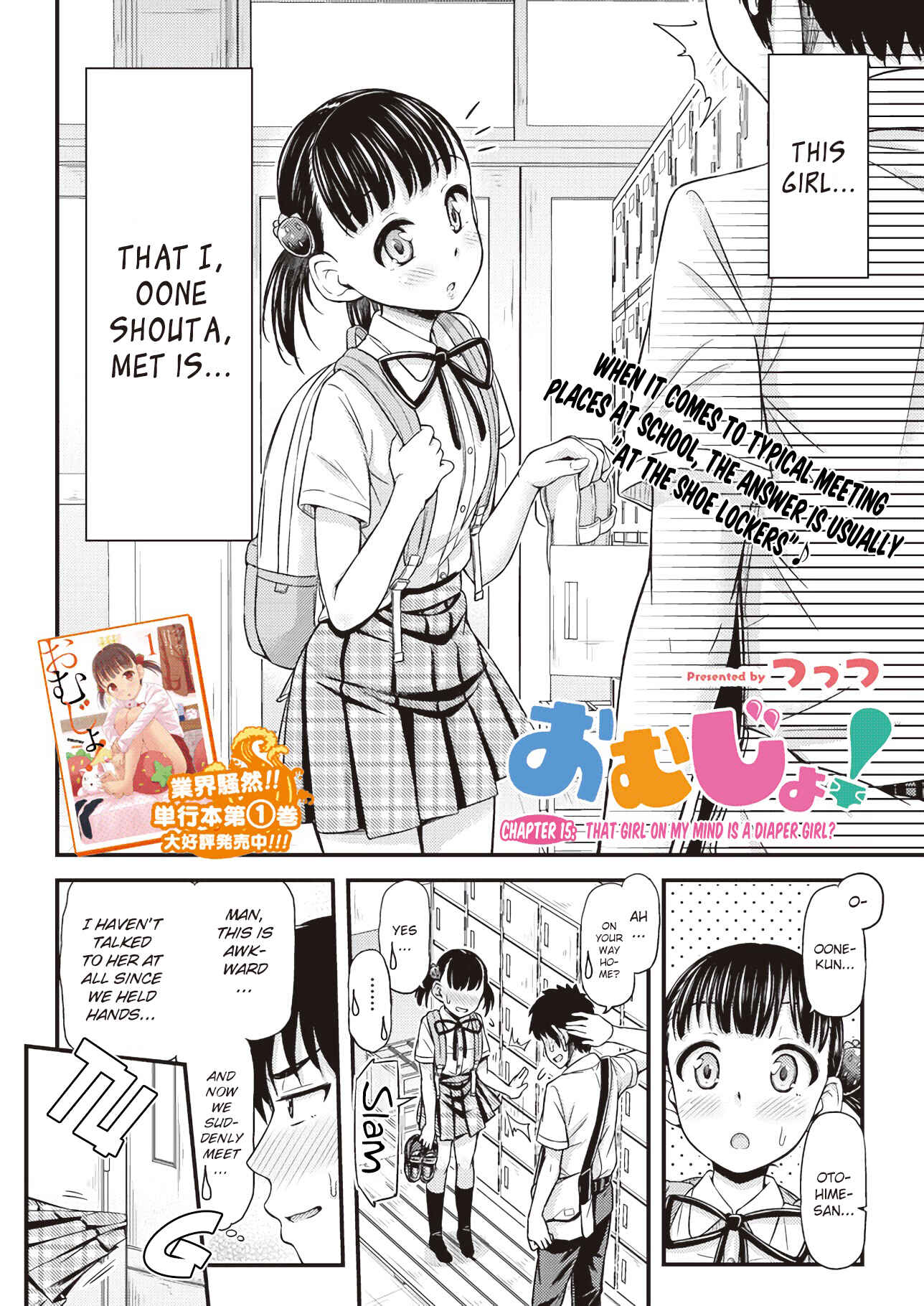 Page 2 Chapter 15 Omujo! Omutsu Joshi