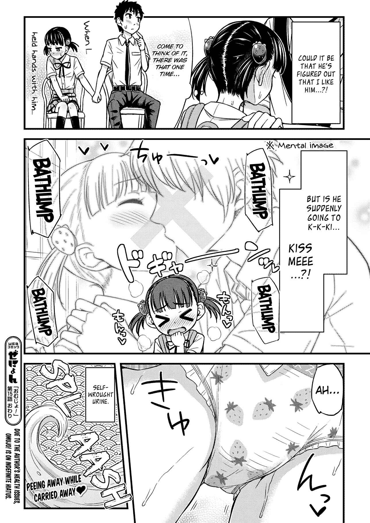 Page 8 Chapter 15 Omujo! Omutsu Joshi