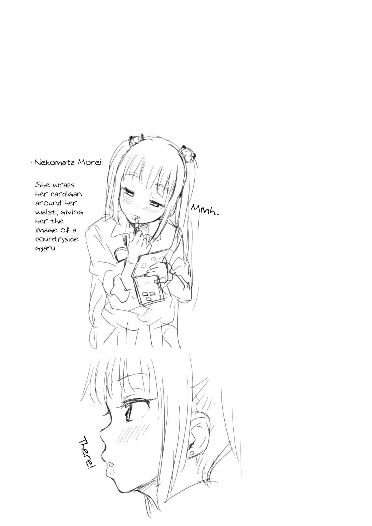 Page 7 Chapter 14.5 Omujo! Omutsu Joshi