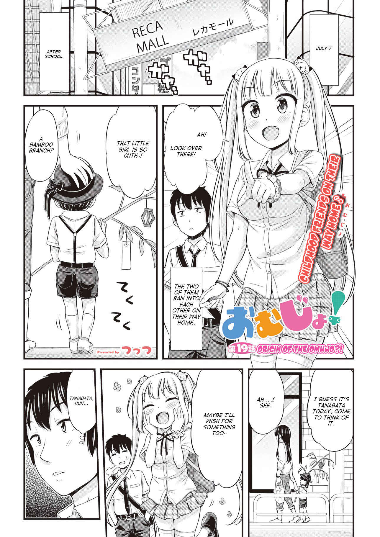 Page 1 Chapter 19 Omujo! Omutsu Joshi