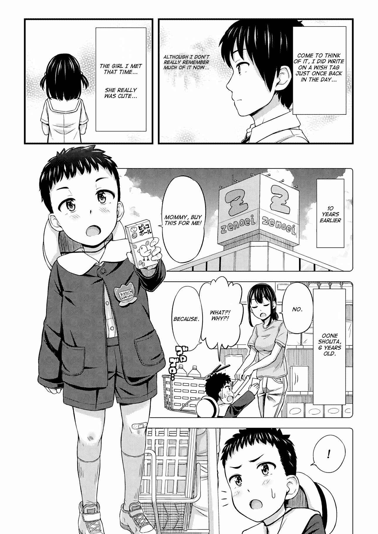 Page 2 Chapter 19 Omujo! Omutsu Joshi