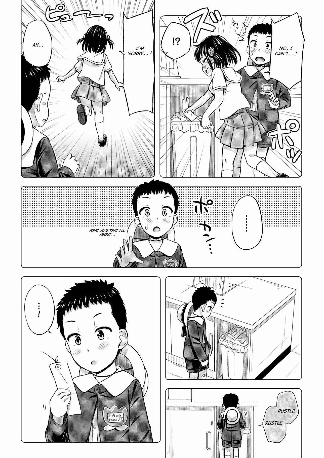 Page 5 Chapter 19 Omujo! Omutsu Joshi