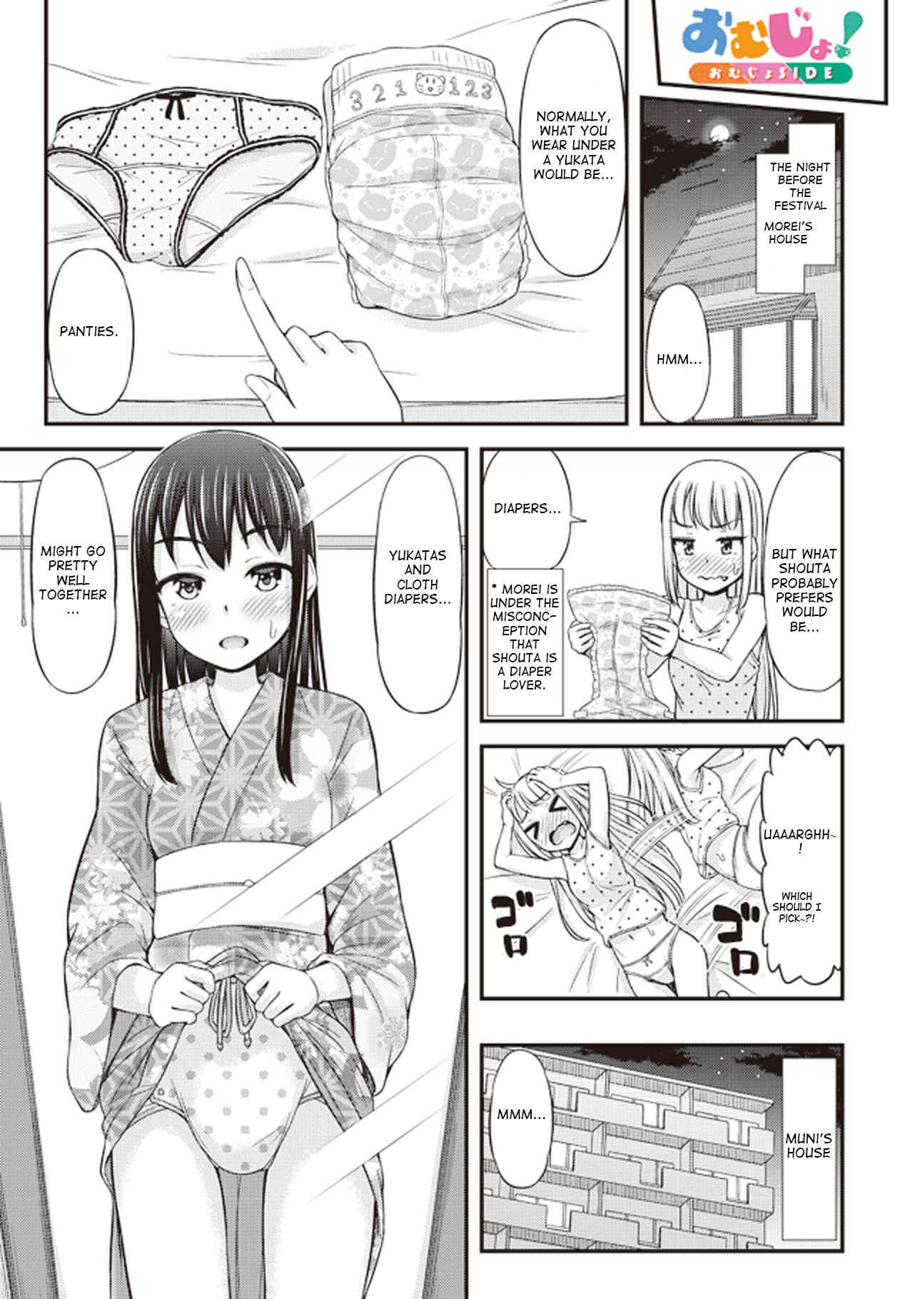 Page 9 Chapter 22 Omujo! Omutsu Joshi
