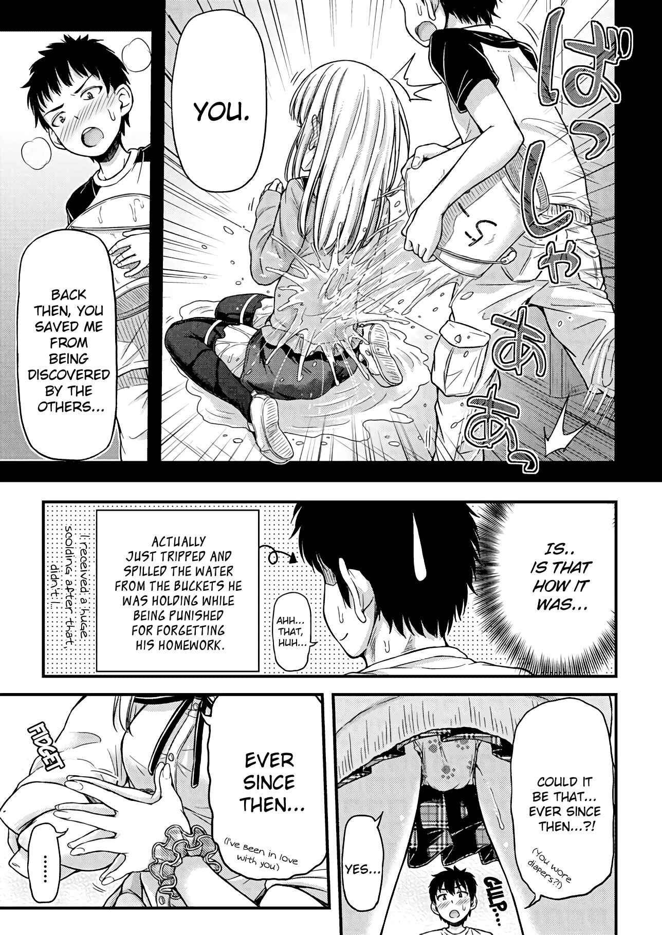 Page 7 Chapter 6 Omujo! Omutsu Joshi
