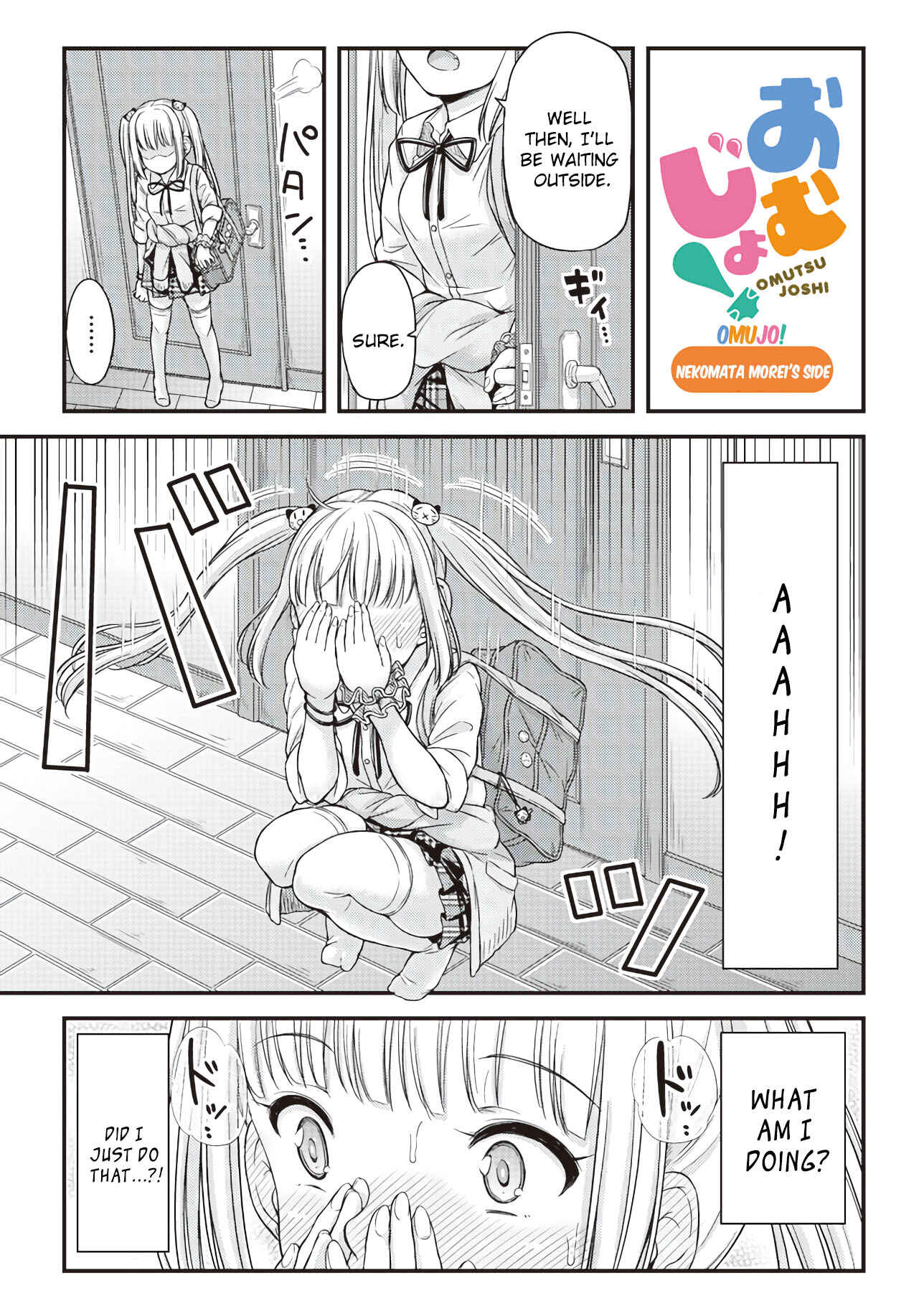 Page 9 Chapter 6 Omujo! Omutsu Joshi