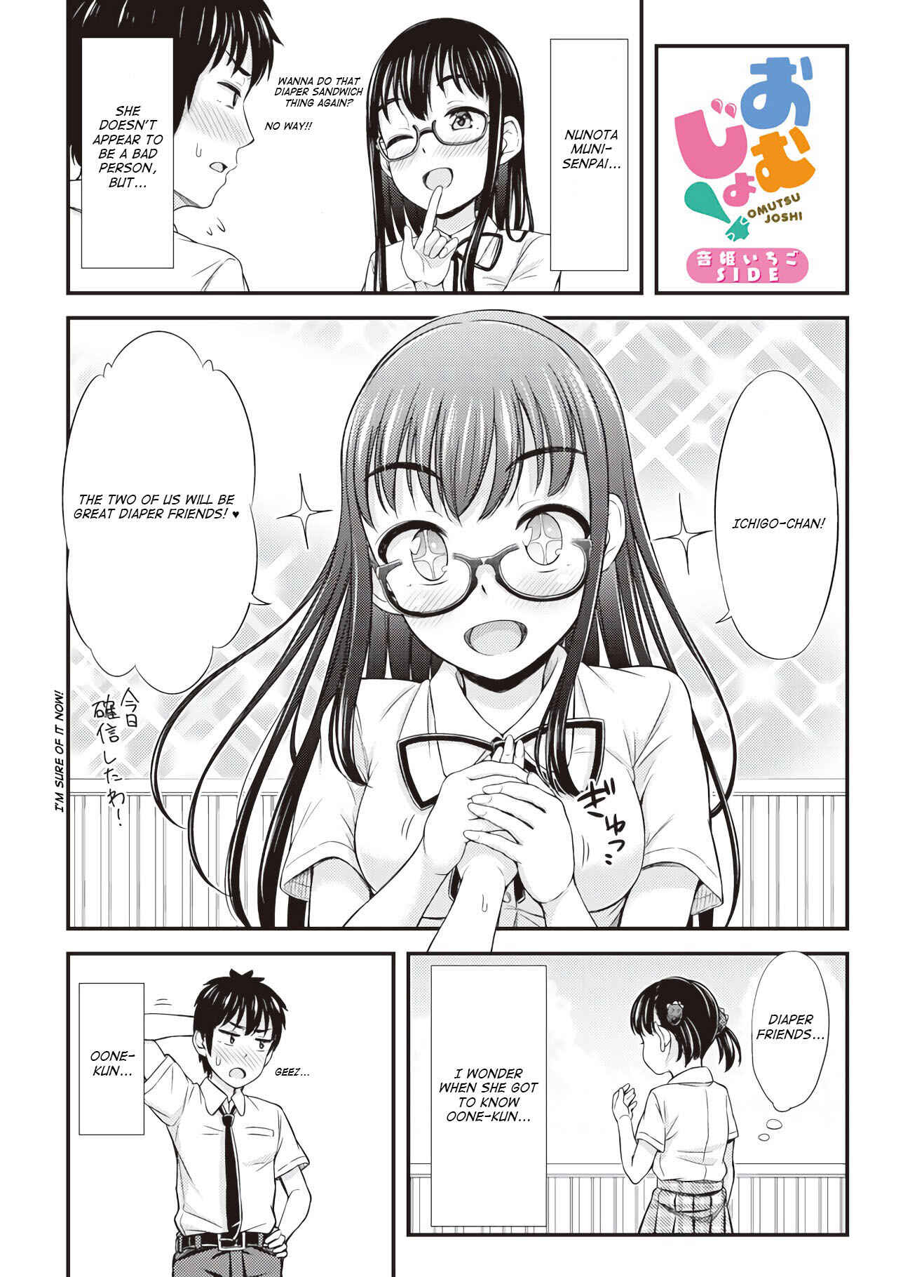 Page 9 Chapter 18 Omujo! Omutsu Joshi