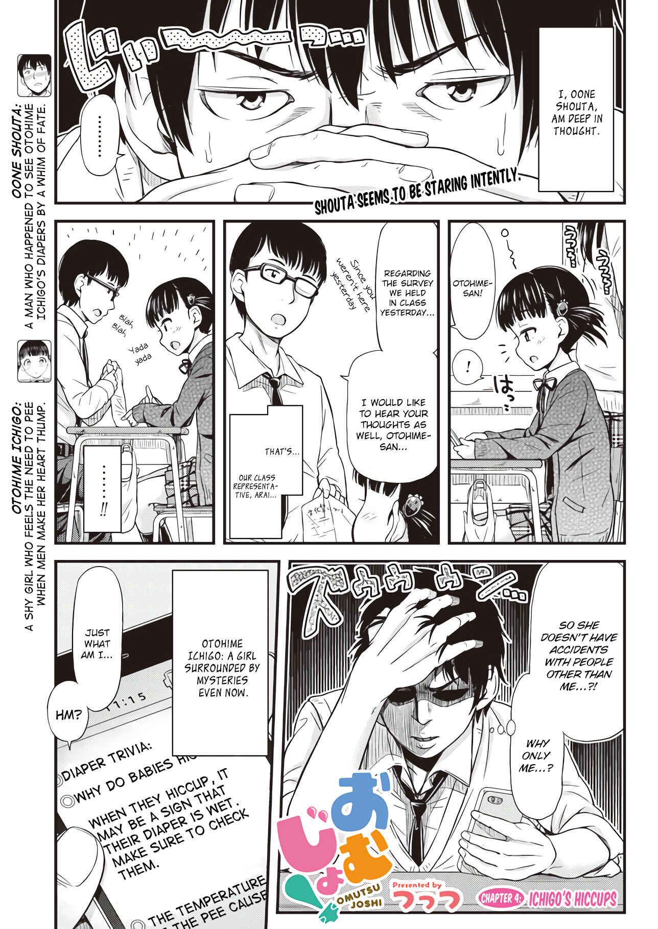 Page 1 Chapter 4 Omujo! Omutsu Joshi