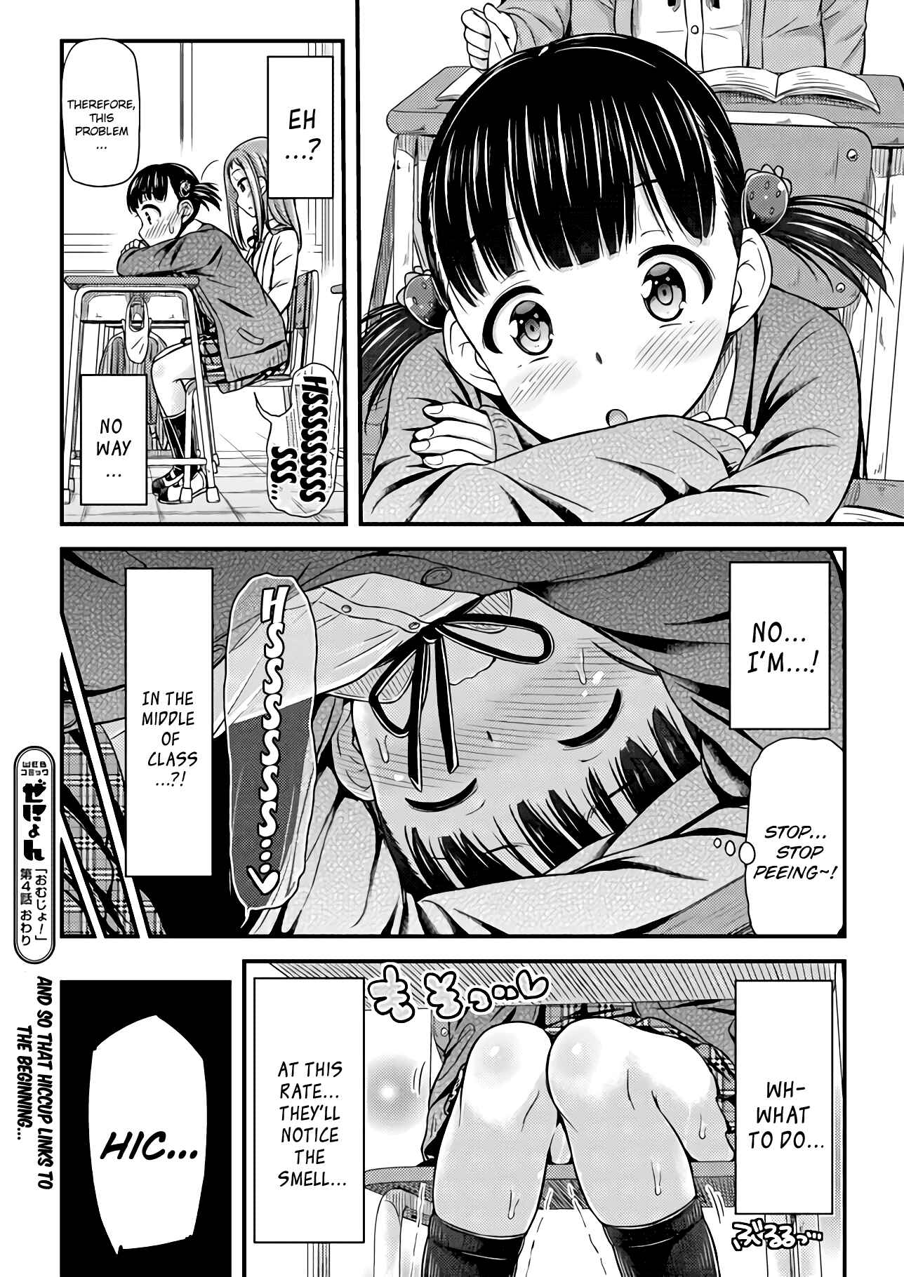 Page 10 Chapter 4 Omujo! Omutsu Joshi