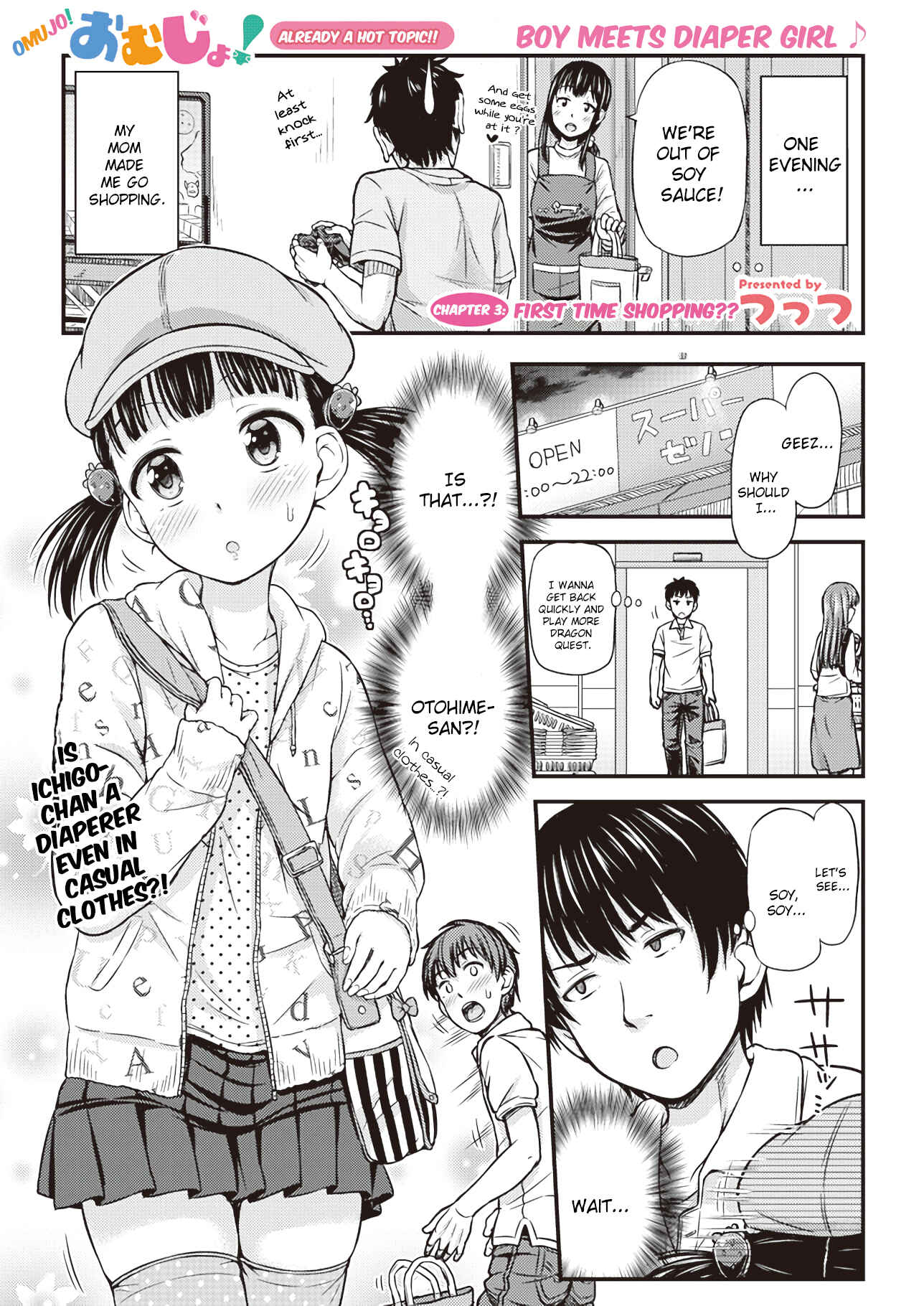 Page 1 Chapter 3 Omujo! Omutsu Joshi