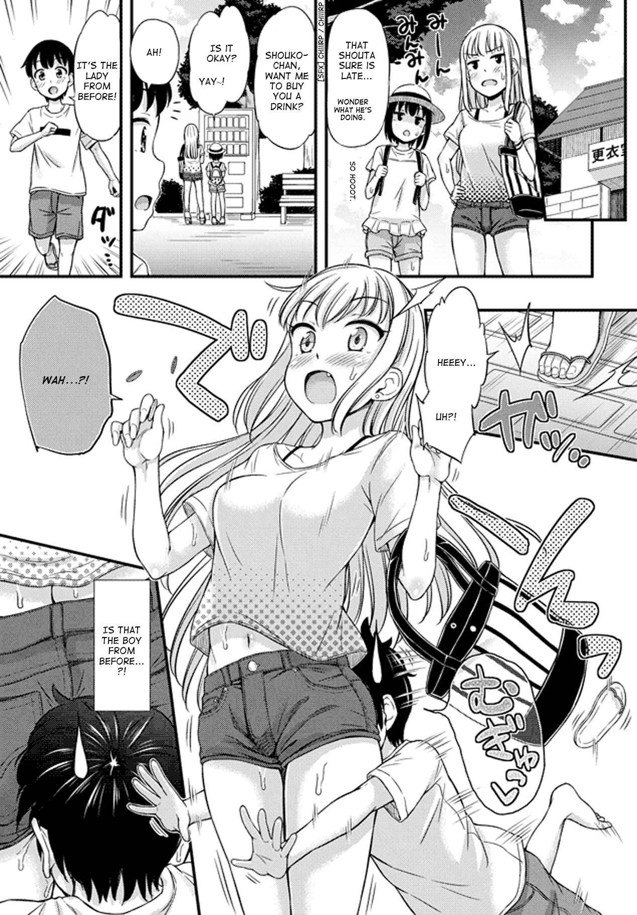 Page 7 Chapter 21 Omujo! Omutsu Joshi