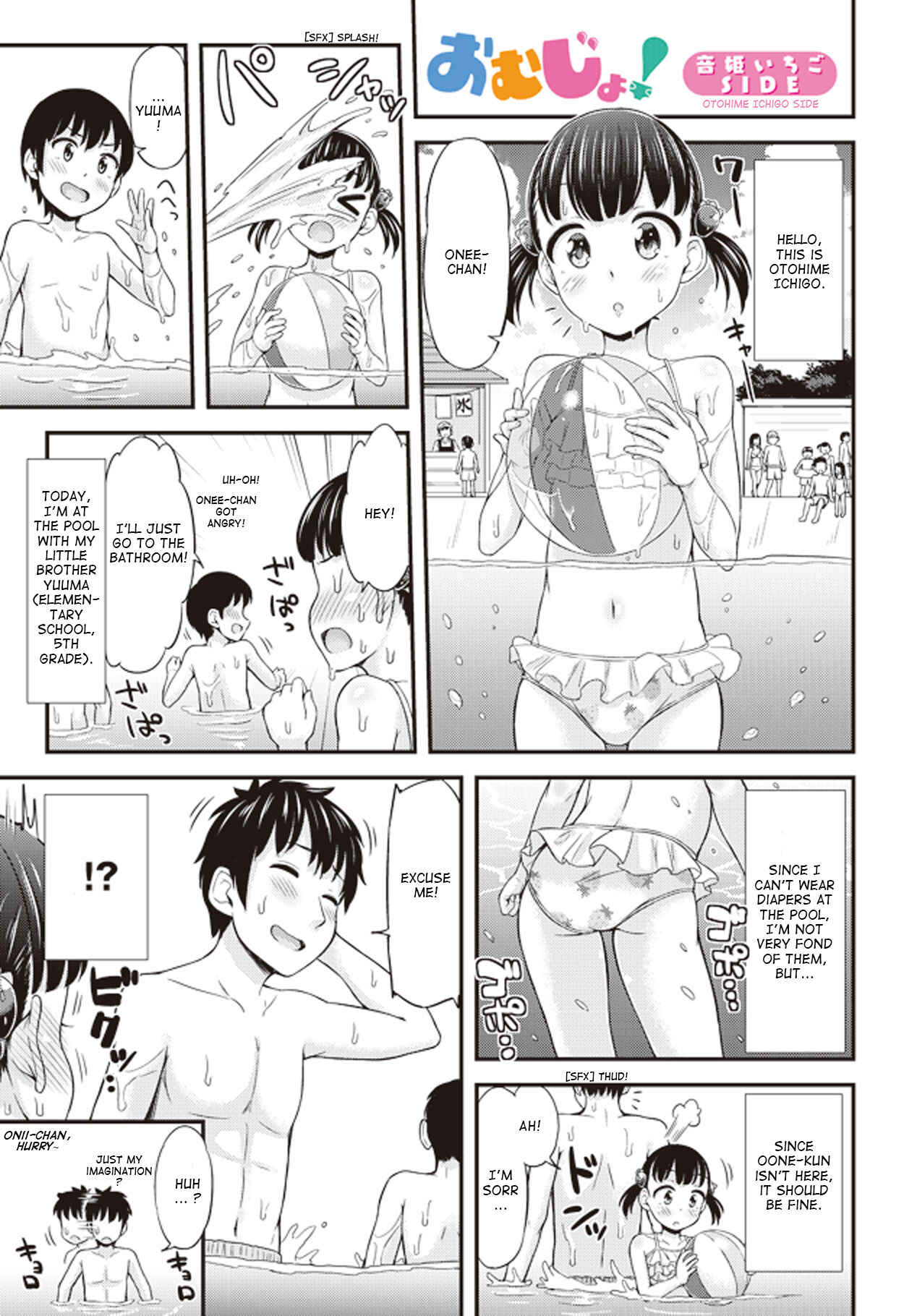 Page 9 Chapter 21 Omujo! Omutsu Joshi