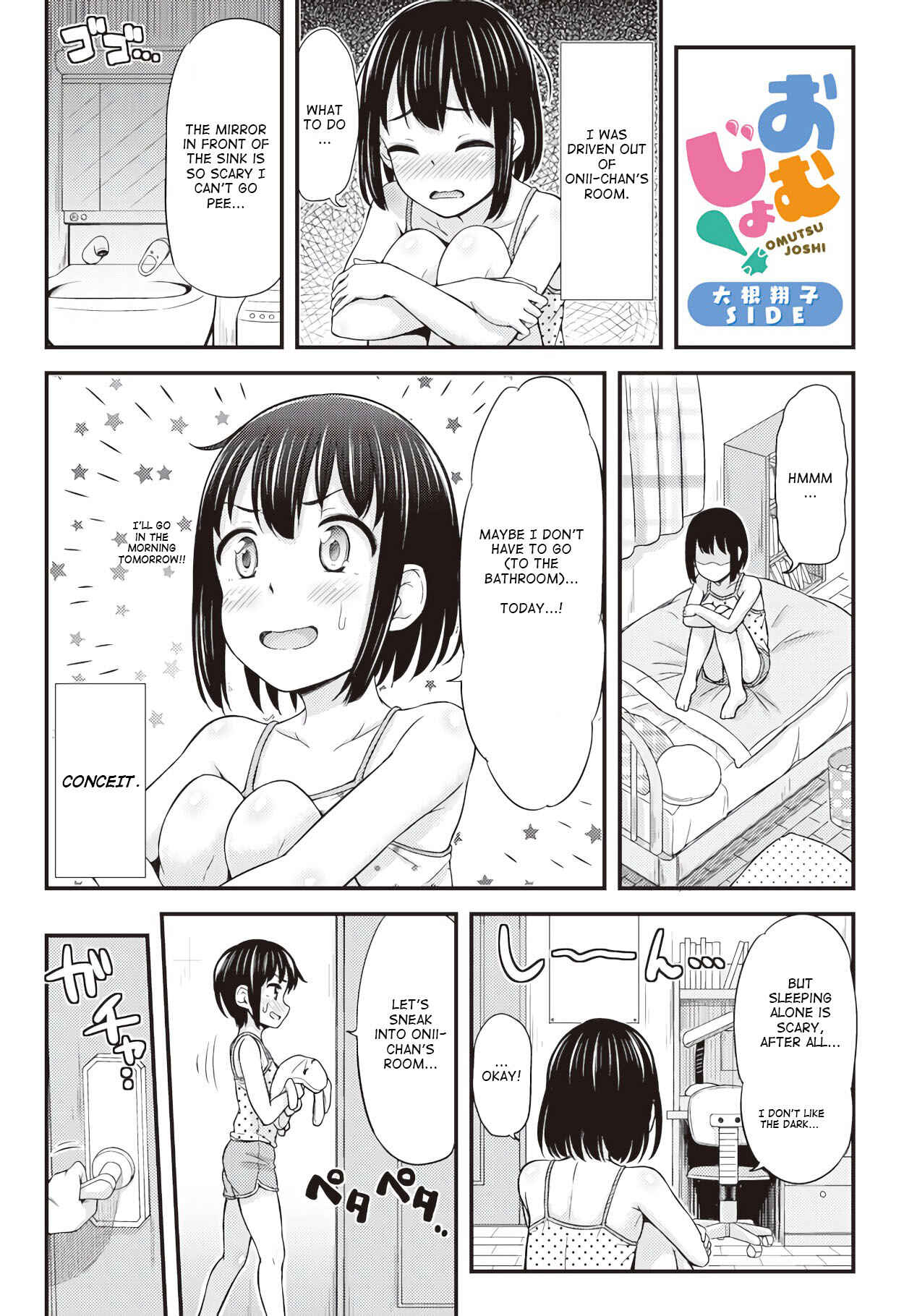 Page 7 Chapter 20 Omujo! Omutsu Joshi