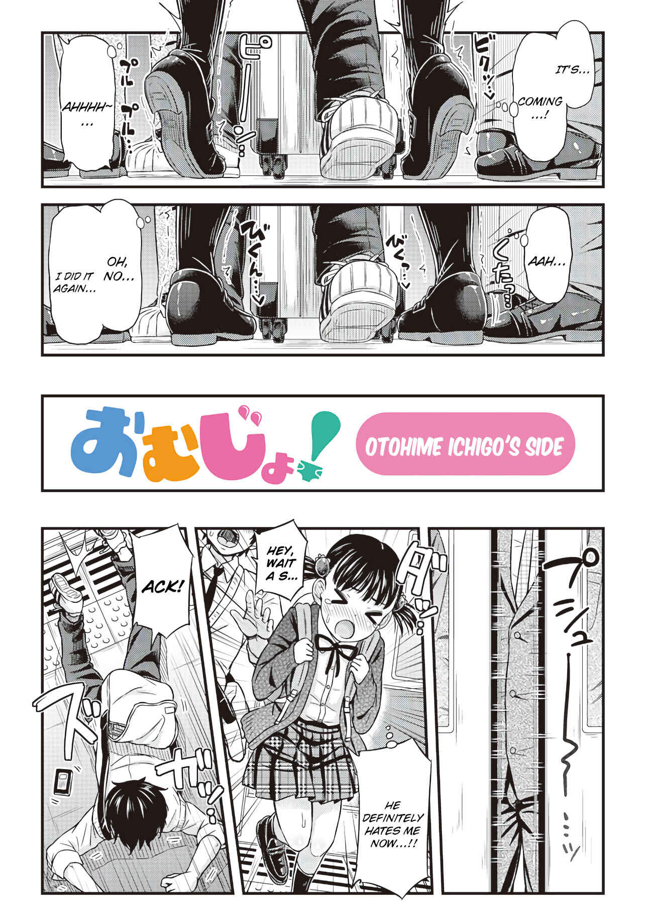Page 9 Chapter 8 Omujo! Omutsu Joshi