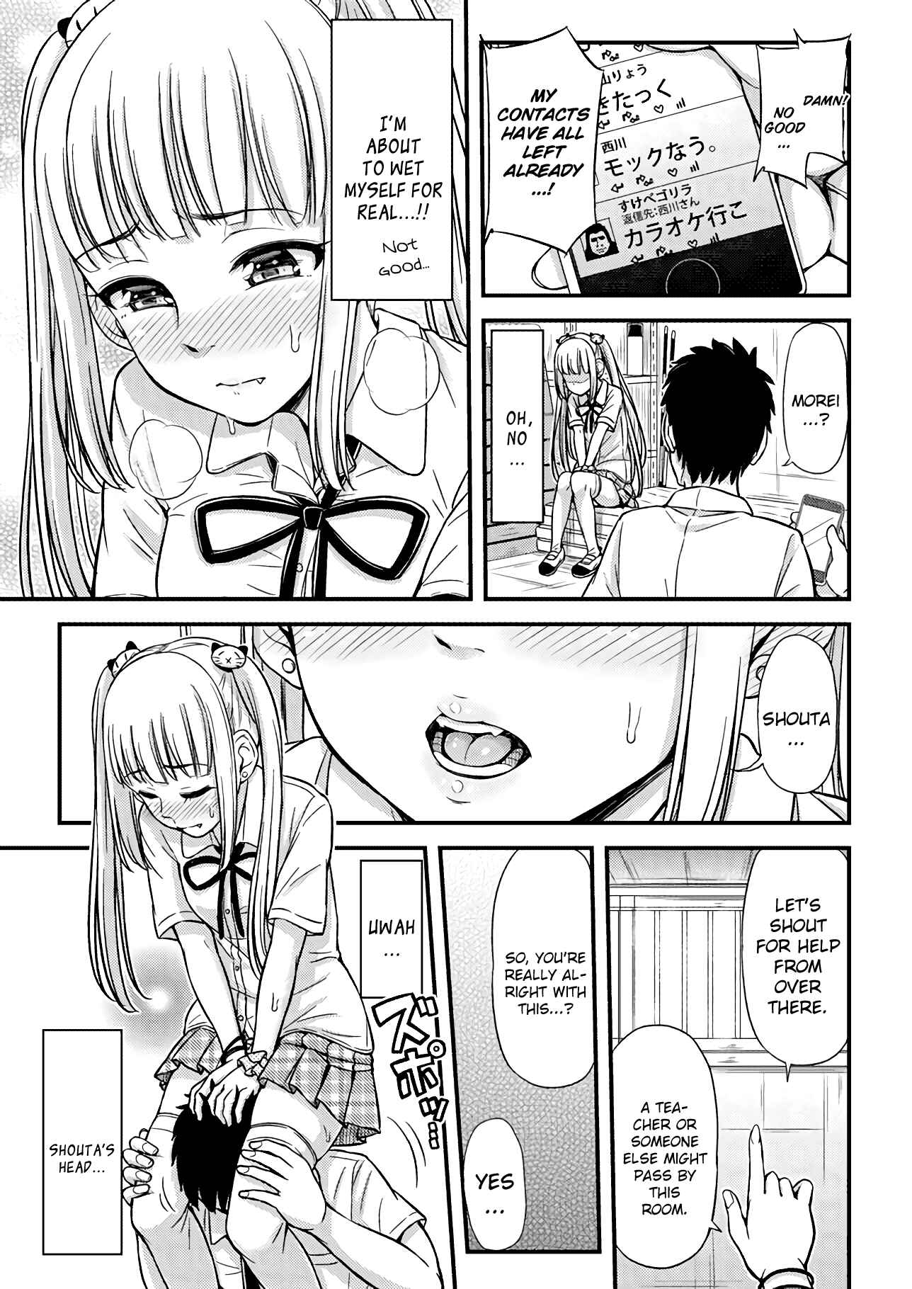 Page 5 Chapter 12 Omujo! Omutsu Joshi