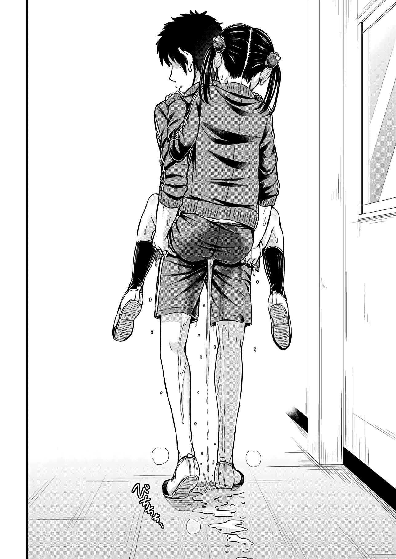Page 6 Chapter 13 Omujo! Omutsu Joshi