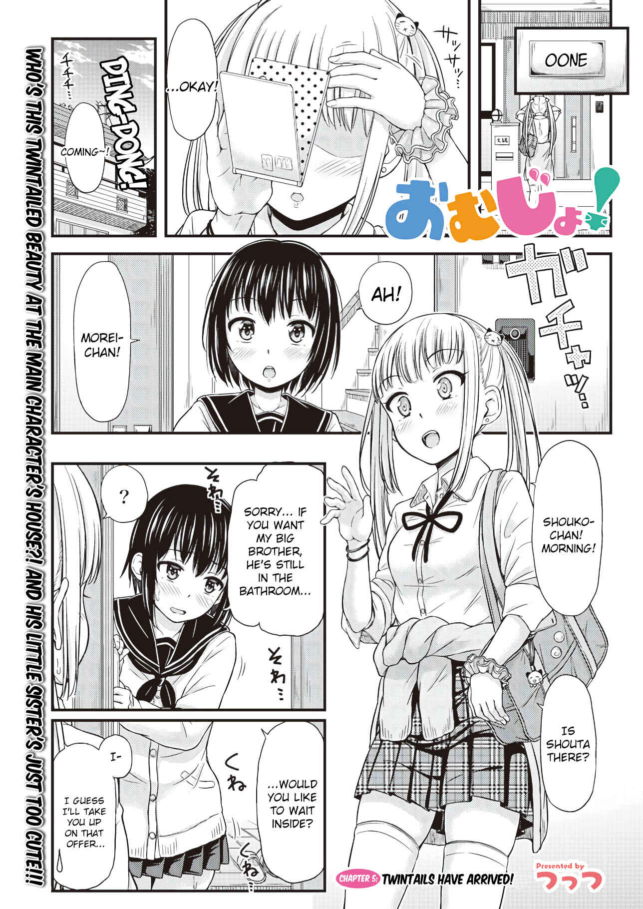 Page 1 Chapter 5 Omujo! Omutsu Joshi