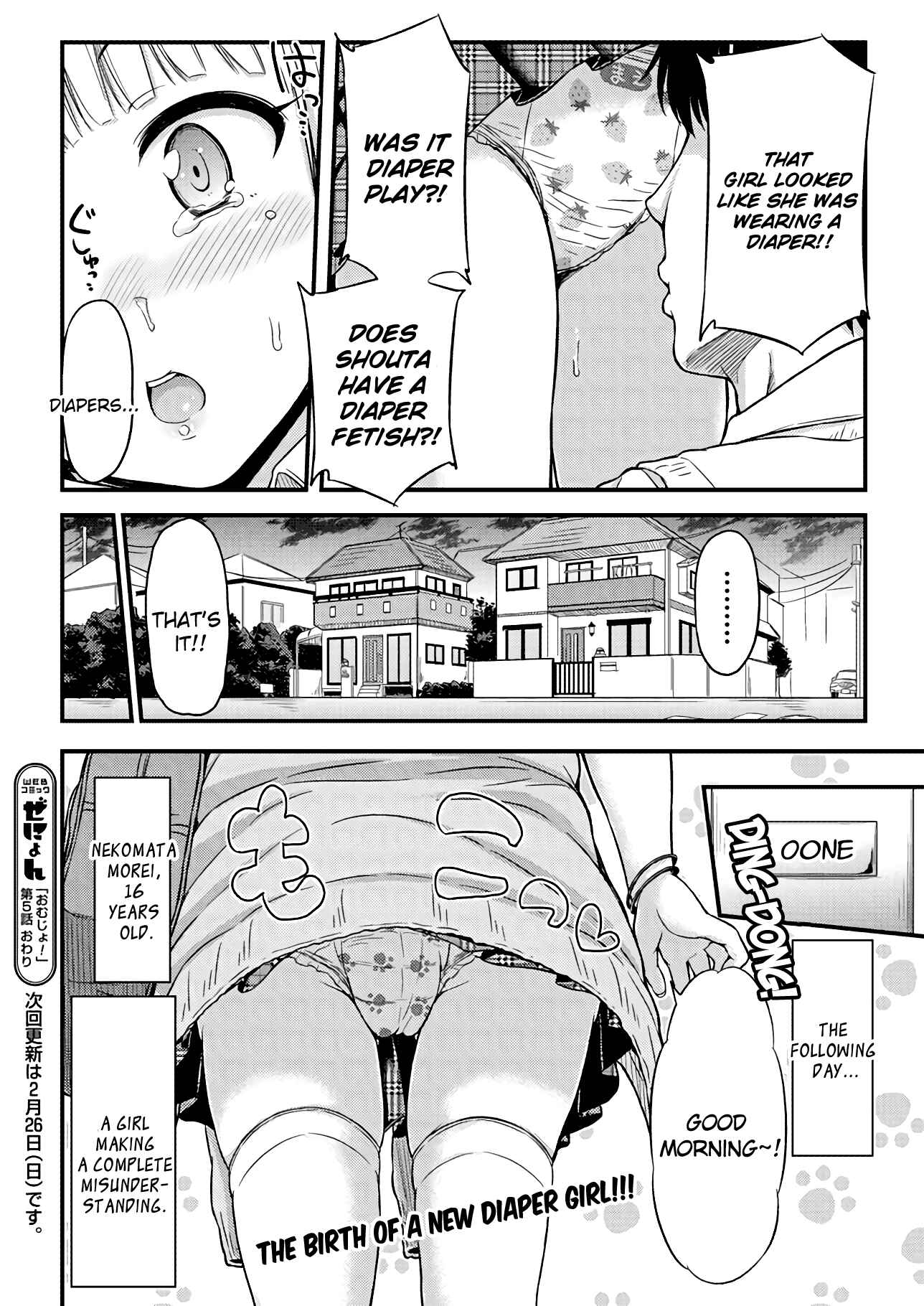 Page 10 Chapter 5 Omujo! Omutsu Joshi