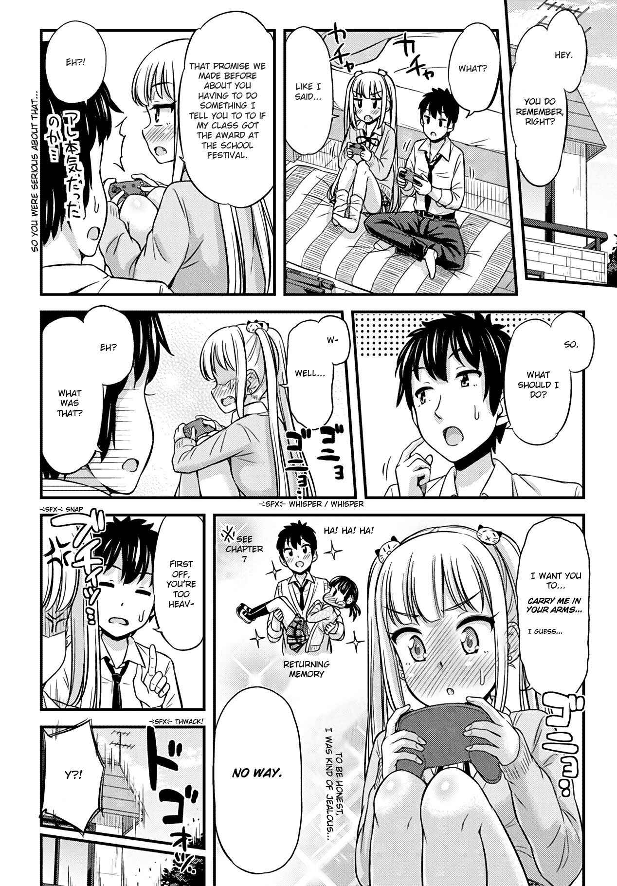 Page 2 Chapter 26 Omujo! Omutsu Joshi