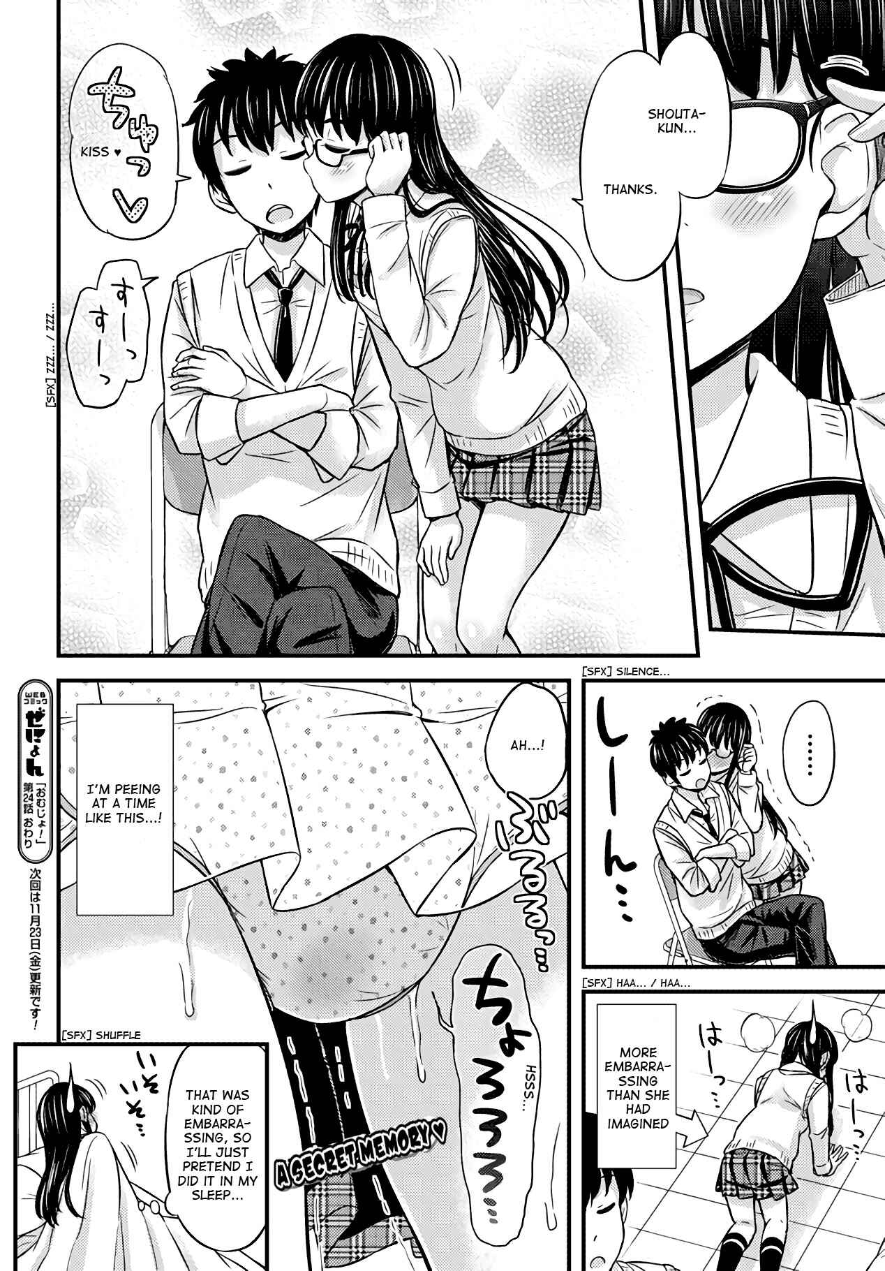 Page 10 Chapter 24 Omujo! Omutsu Joshi