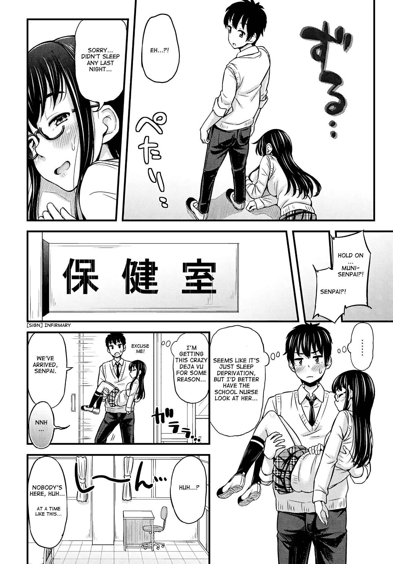 Page 6 Chapter 24 Omujo! Omutsu Joshi