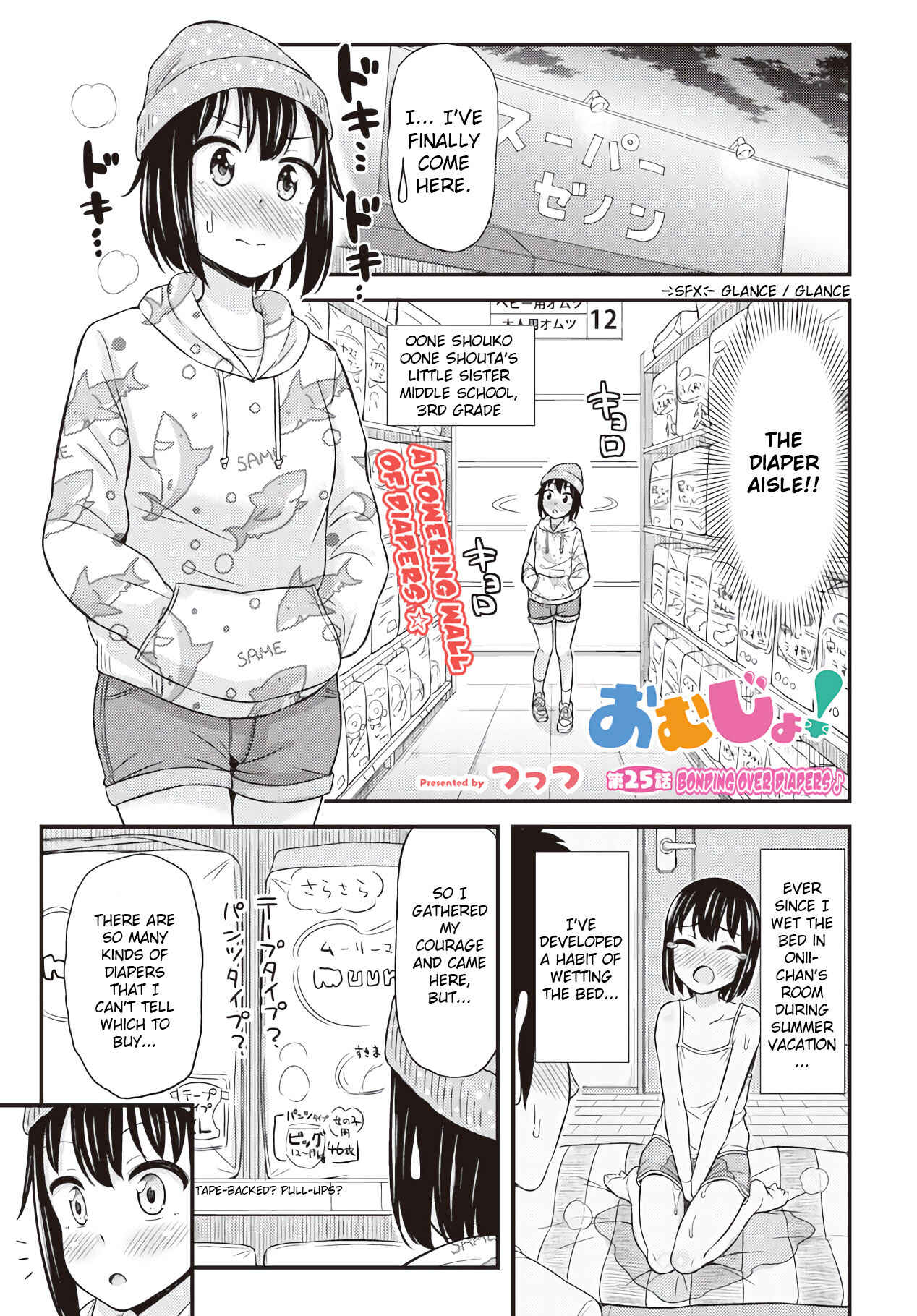 Page 1 Chapter 25 Omujo! Omutsu Joshi