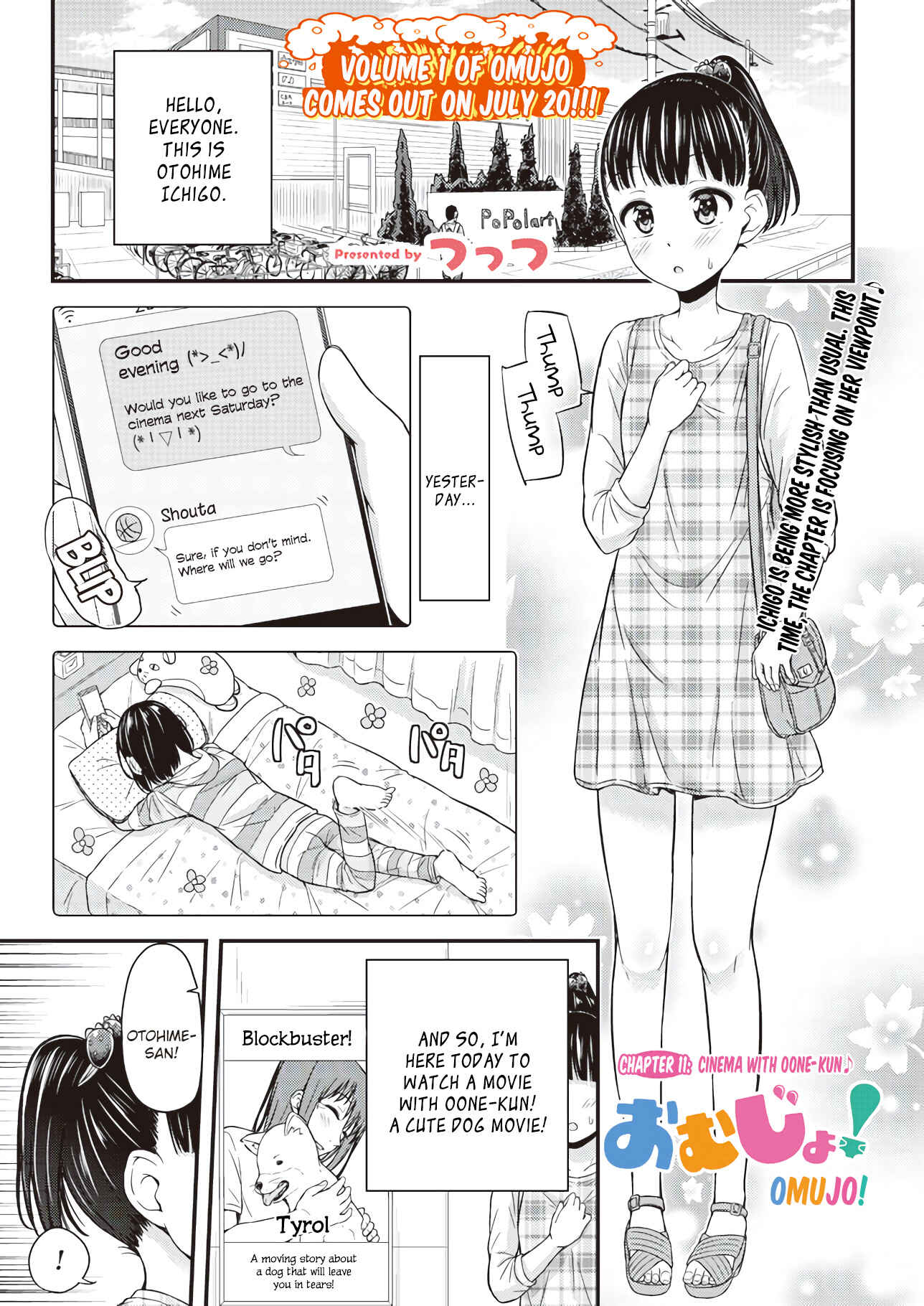 Page 1 Chapter 11 Omujo! Omutsu Joshi