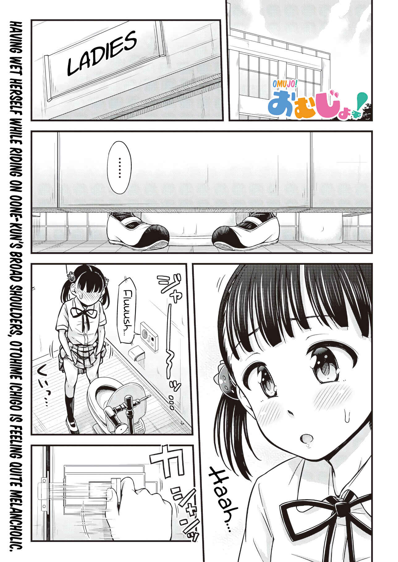Page 1 Chapter 14 Omujo! Omutsu Joshi