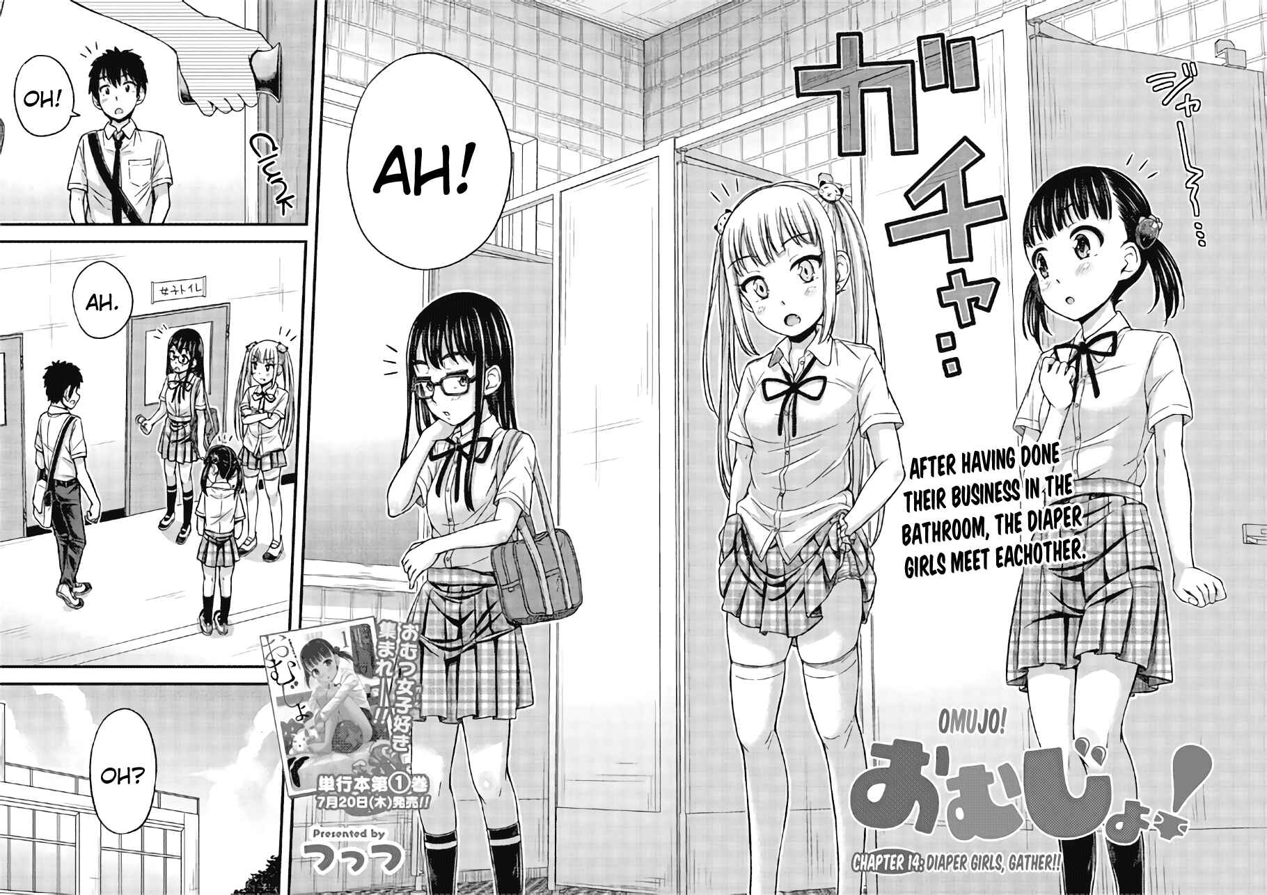 Page 2 Chapter 14 Omujo! Omutsu Joshi