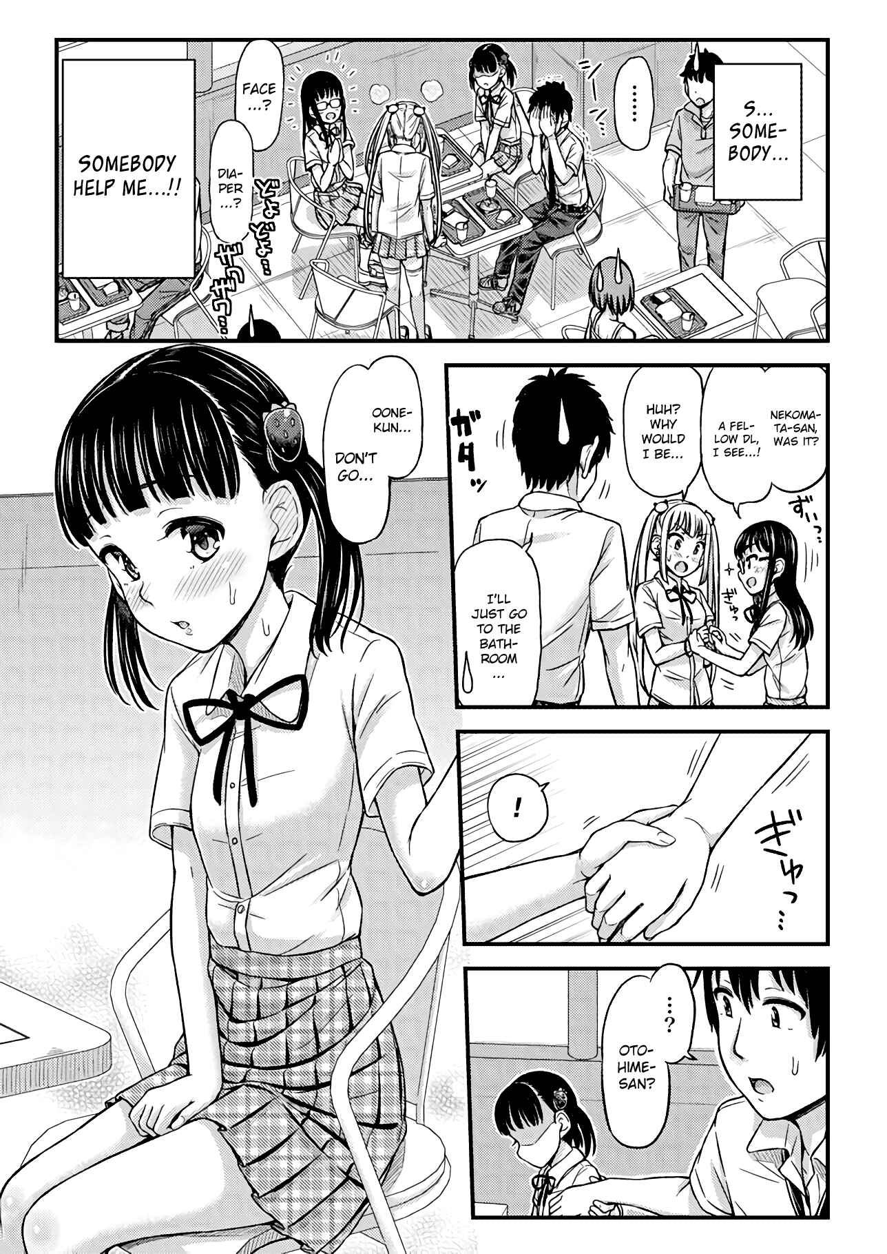 Page 6 Chapter 14 Omujo! Omutsu Joshi