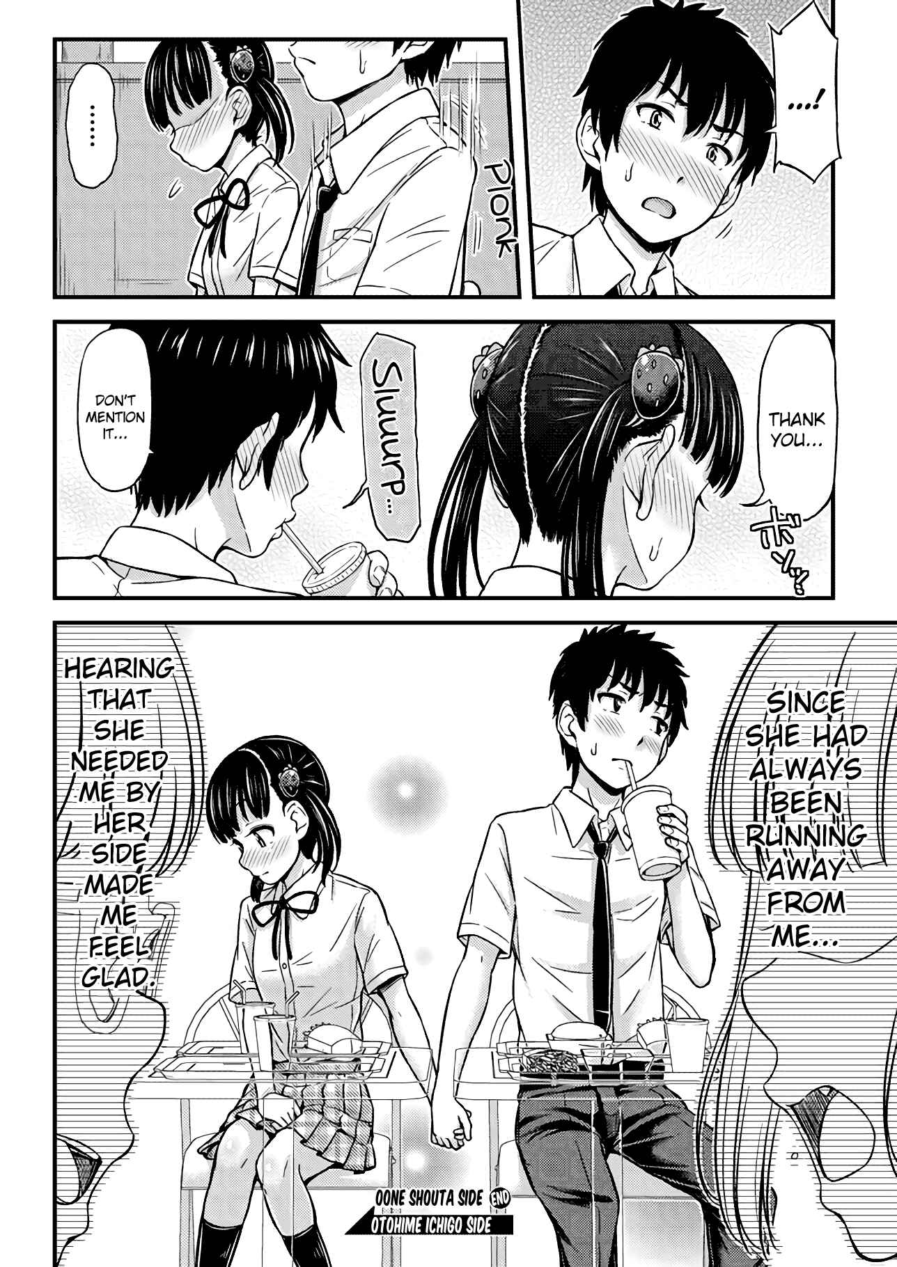 Page 7 Chapter 14 Omujo! Omutsu Joshi
