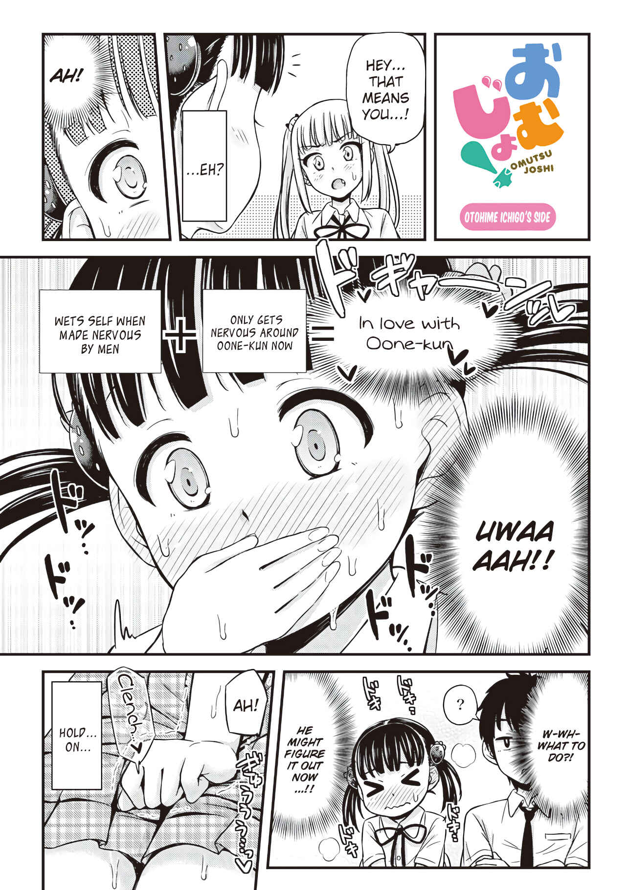 Page 8 Chapter 14 Omujo! Omutsu Joshi