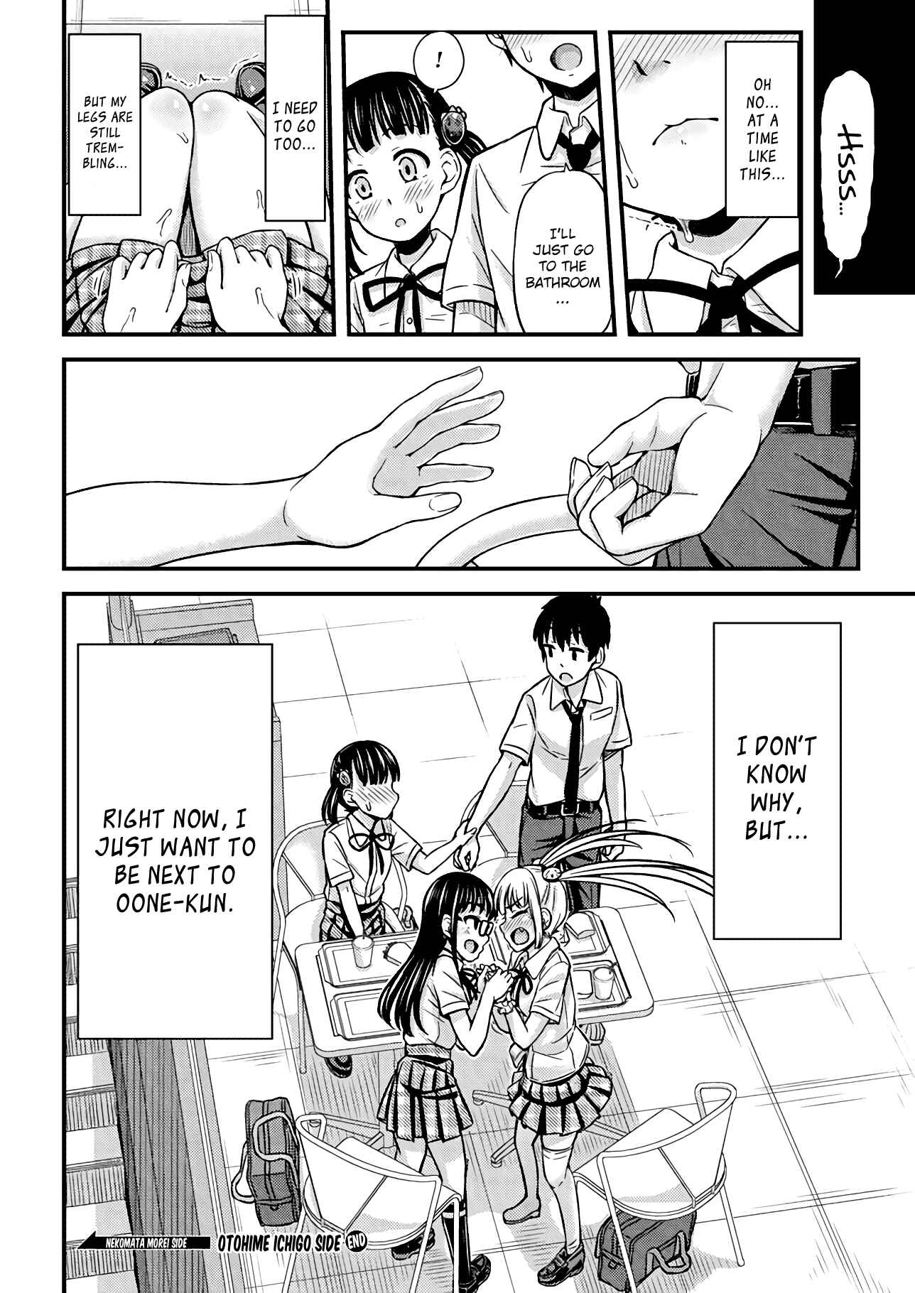 Page 9 Chapter 14 Omujo! Omutsu Joshi