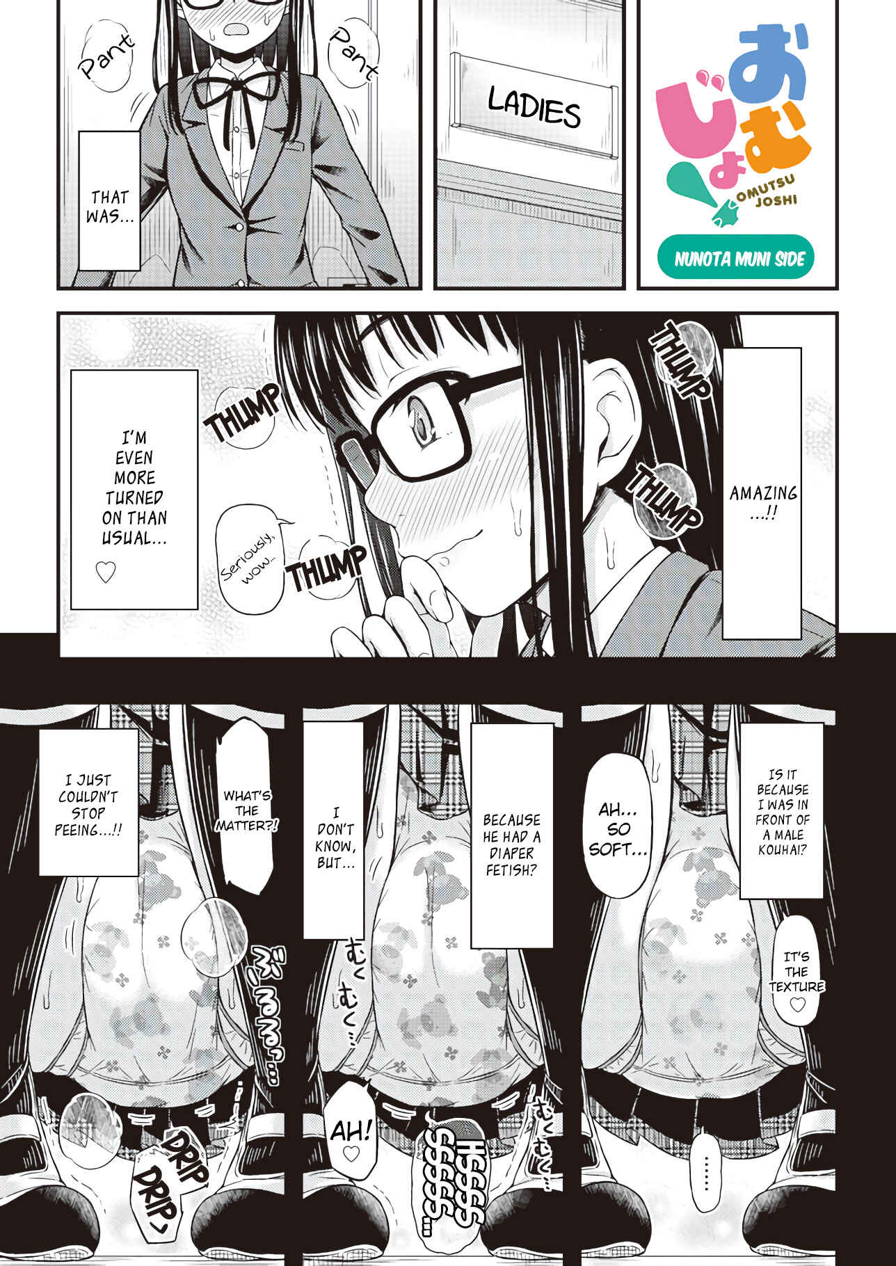 Page 9 Chapter 9 Omujo! Omutsu Joshi