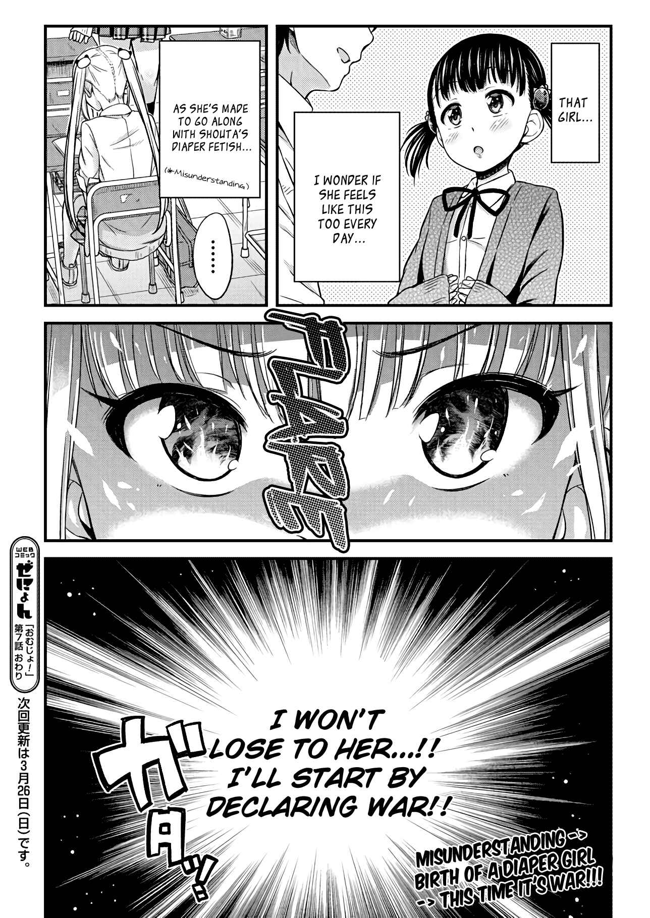 Page 10 Chapter 7 Omujo! Omutsu Joshi