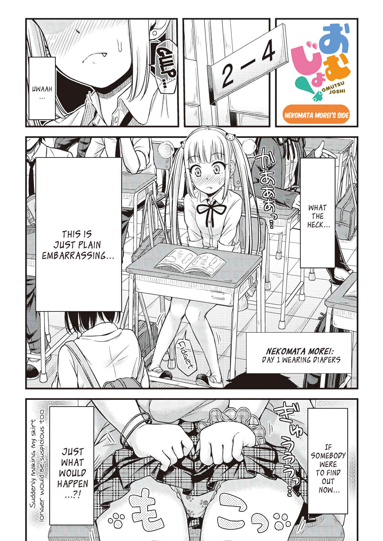 Page 9 Chapter 7 Omujo! Omutsu Joshi
