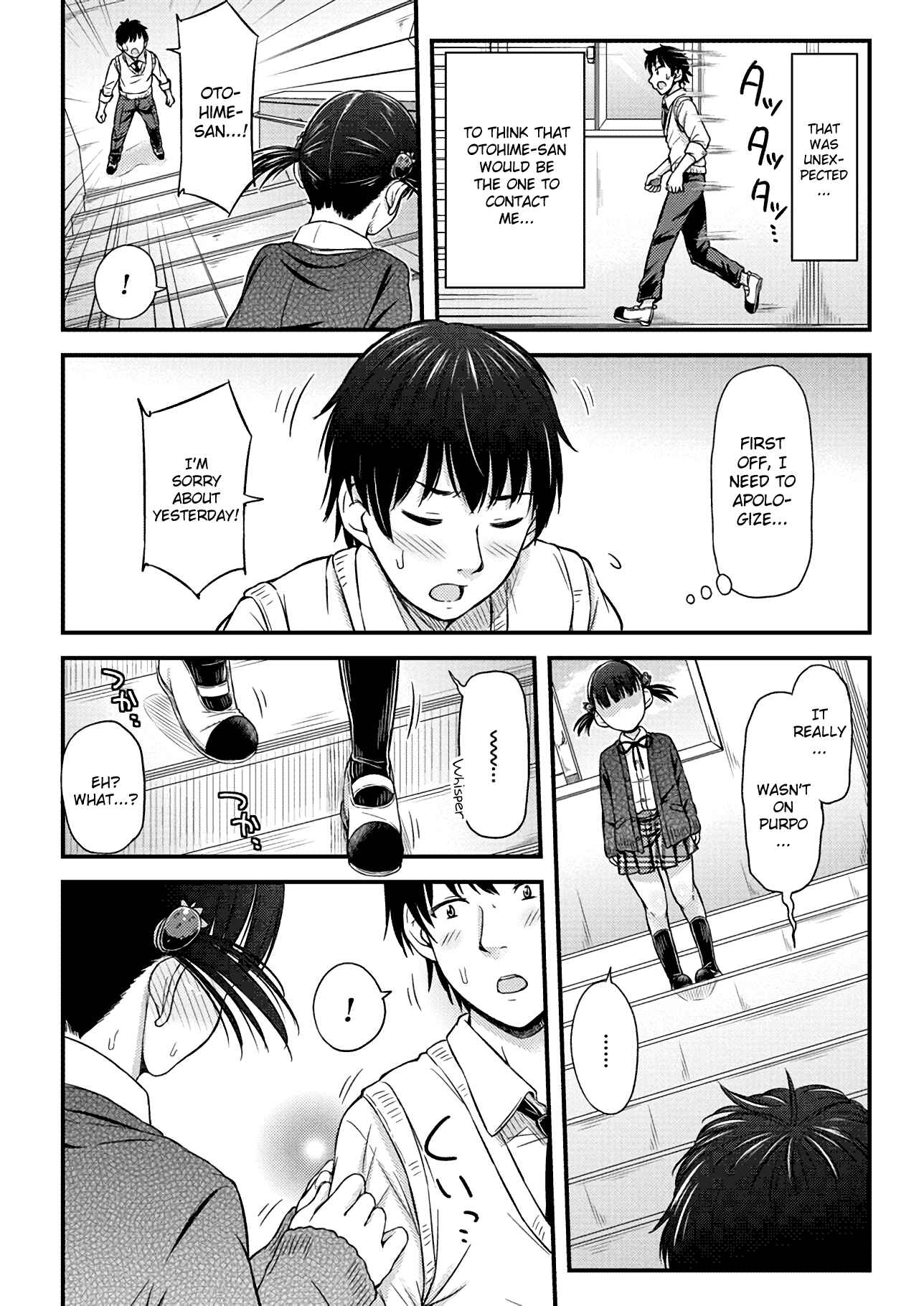 Page 4 Chapter 2 Omujo! Omutsu Joshi