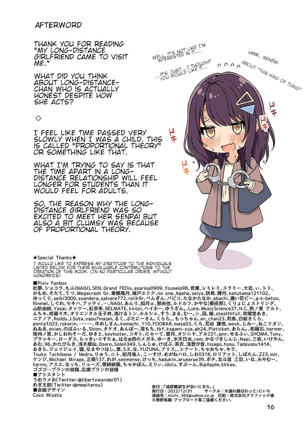 Page 2 Chapter 11 Enkyori Kanojo ga Ai ni Kita.