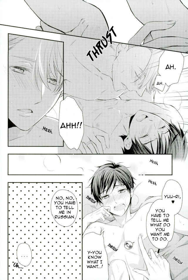 Page 8 Chapter Unknown_e7ec Yuri!!! on Ice - Studying Russian (Doujinshi)