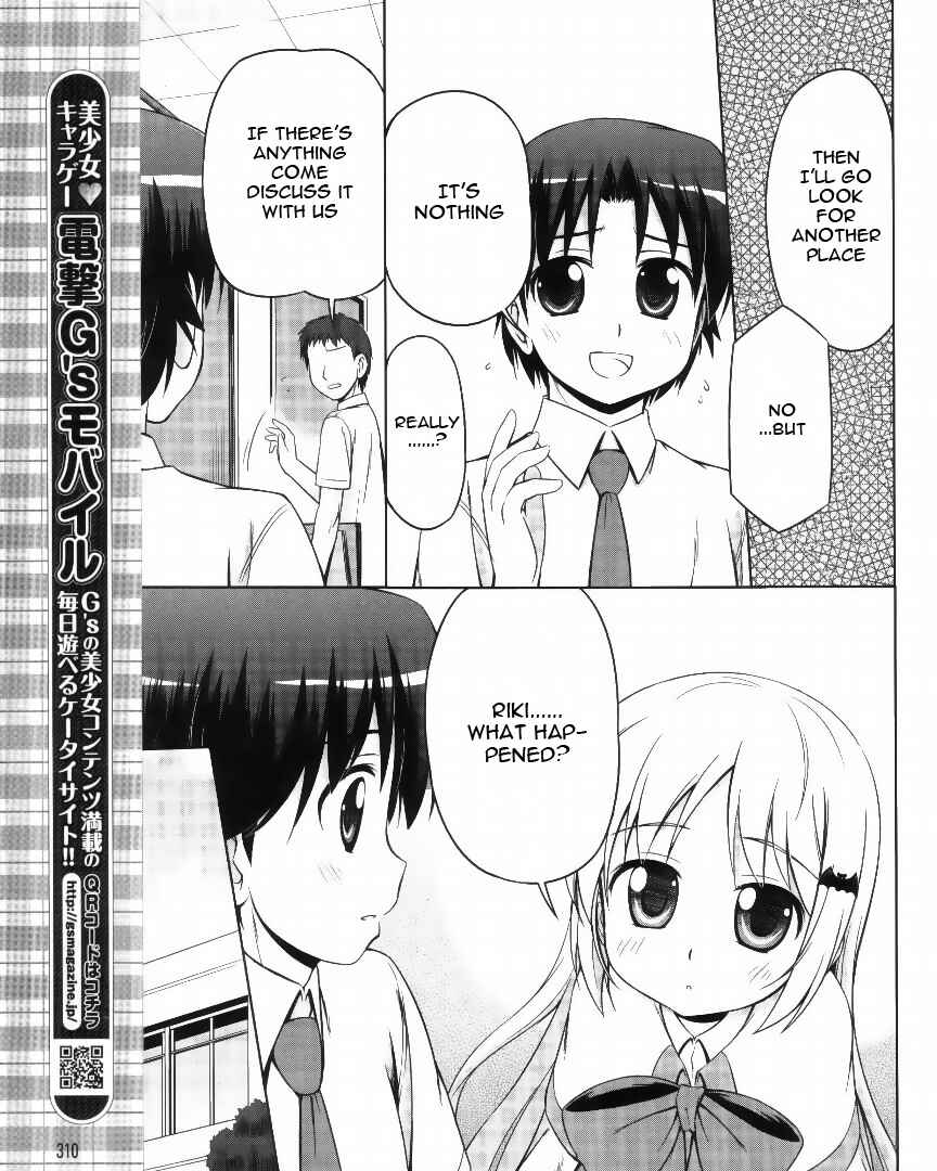 Page 12 Chapter 4 Kud Wafter