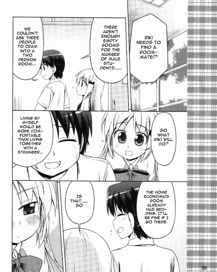 Page 13 Chapter 4 Kud Wafter