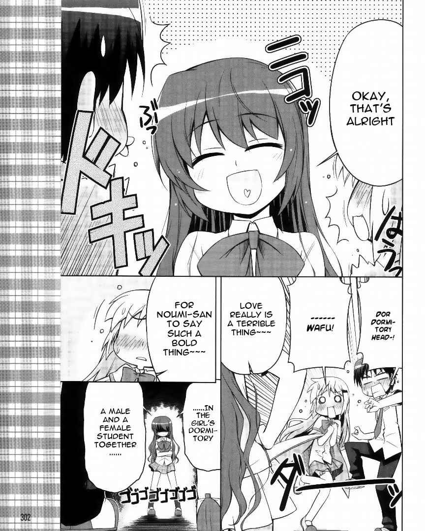 Page 19 Chapter 4 Kud Wafter
