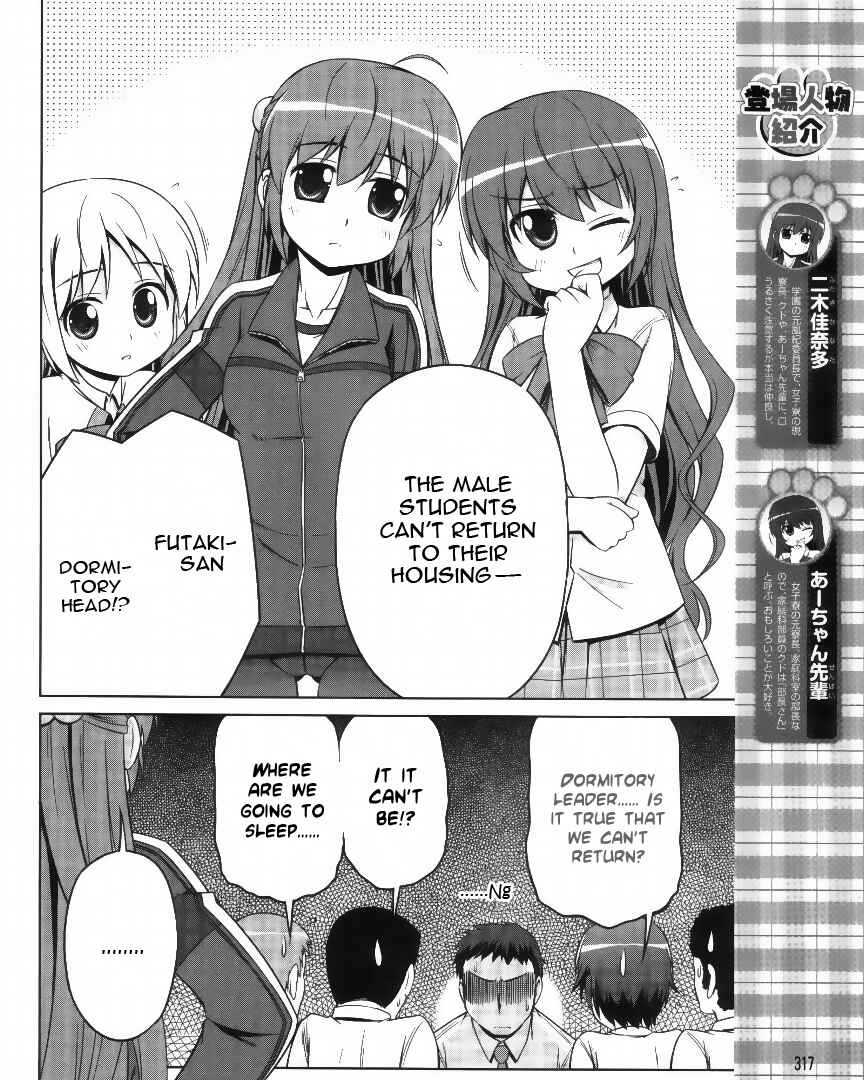 Page 5 Chapter 4 Kud Wafter