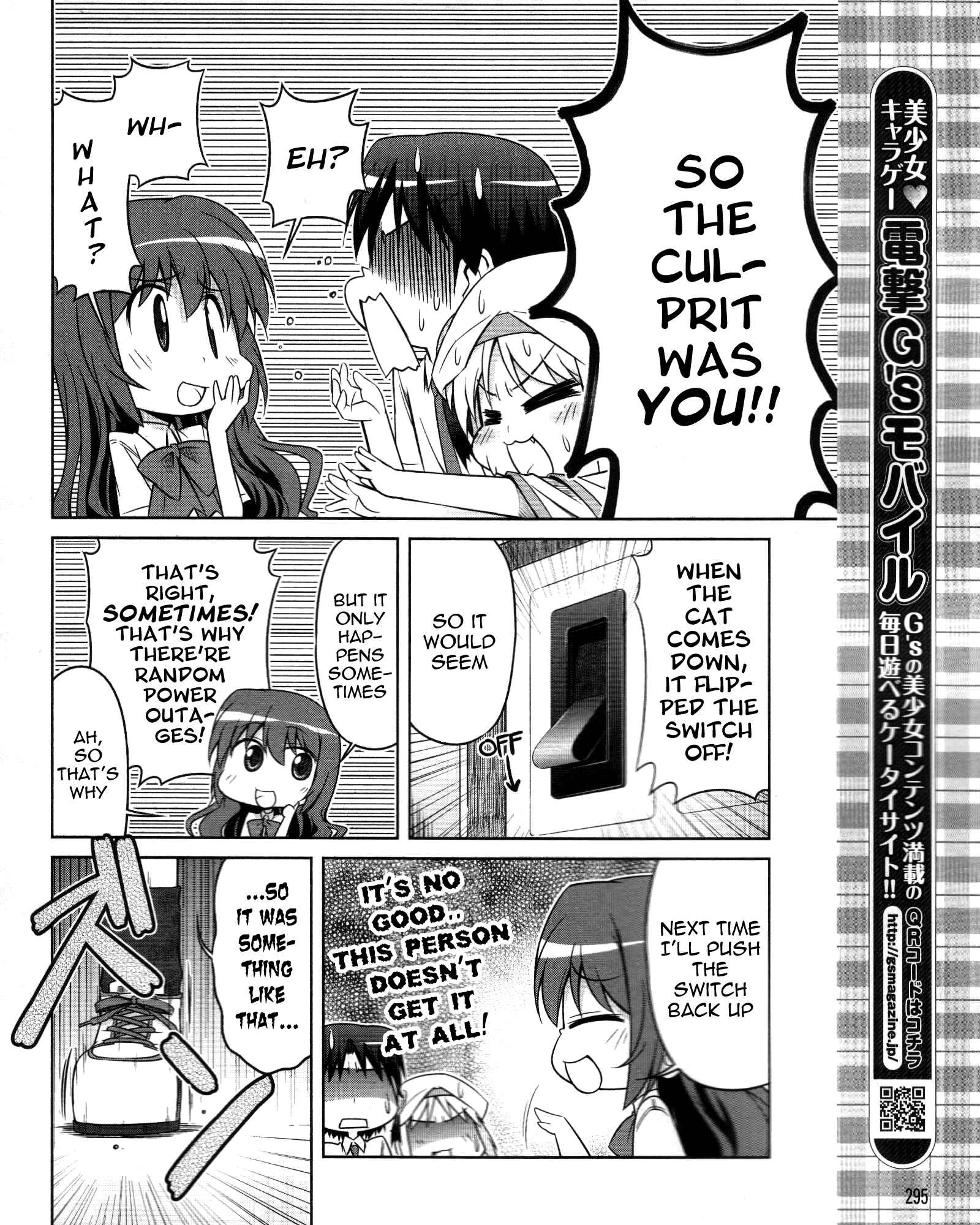 Page 23 Chapter 10 Kud Wafter