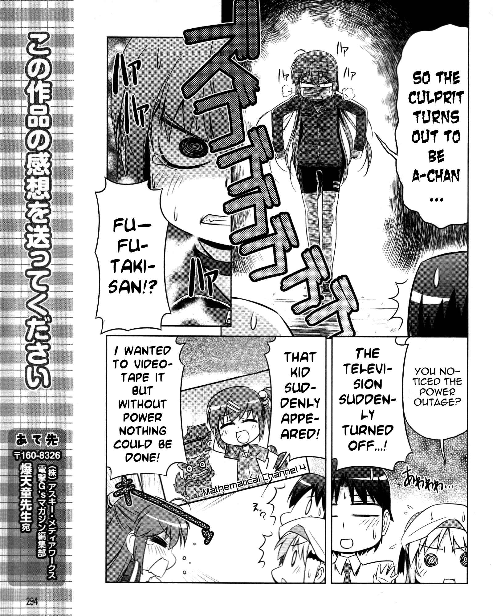 Page 24 Chapter 10 Kud Wafter