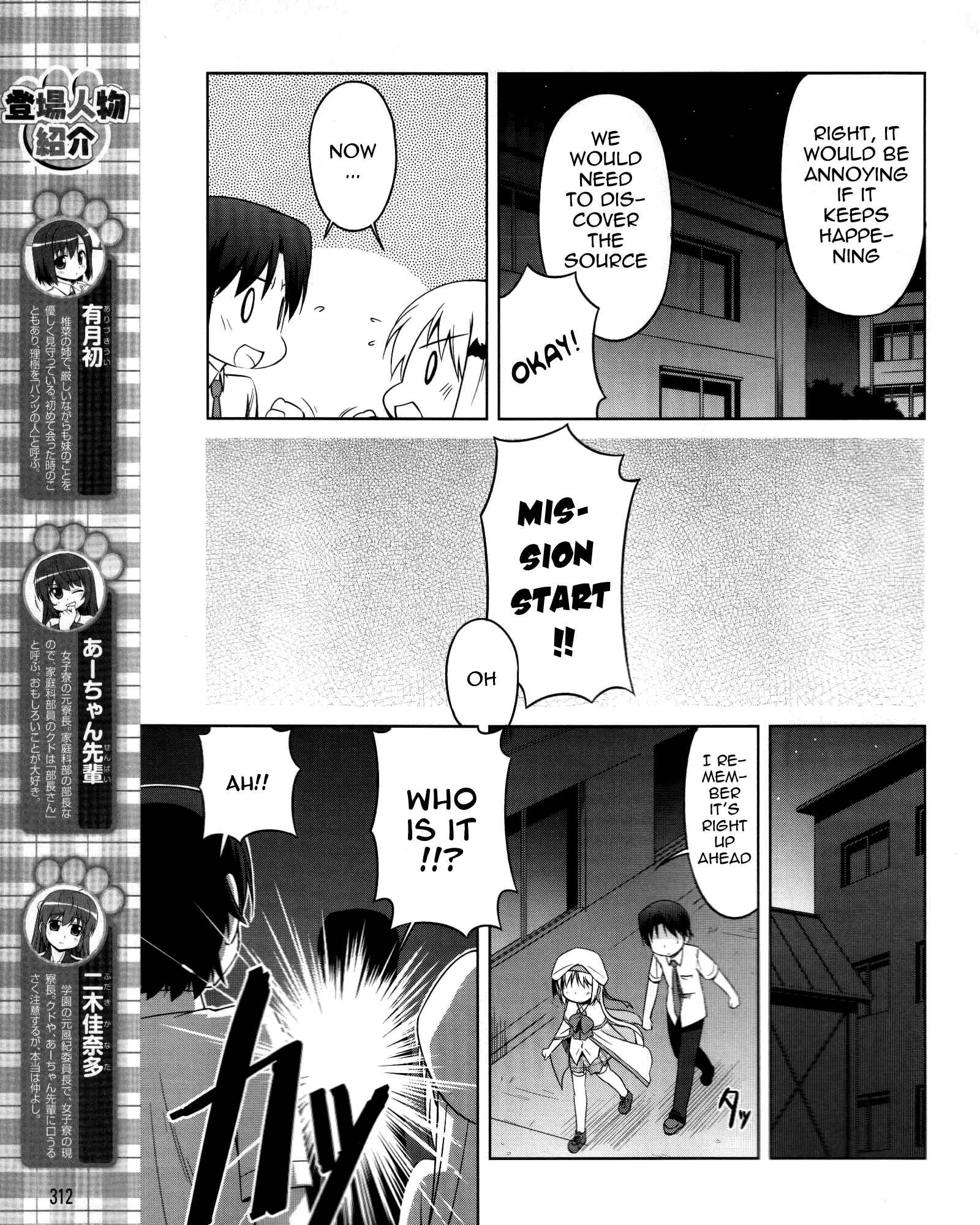 Page 6 Chapter 10 Kud Wafter