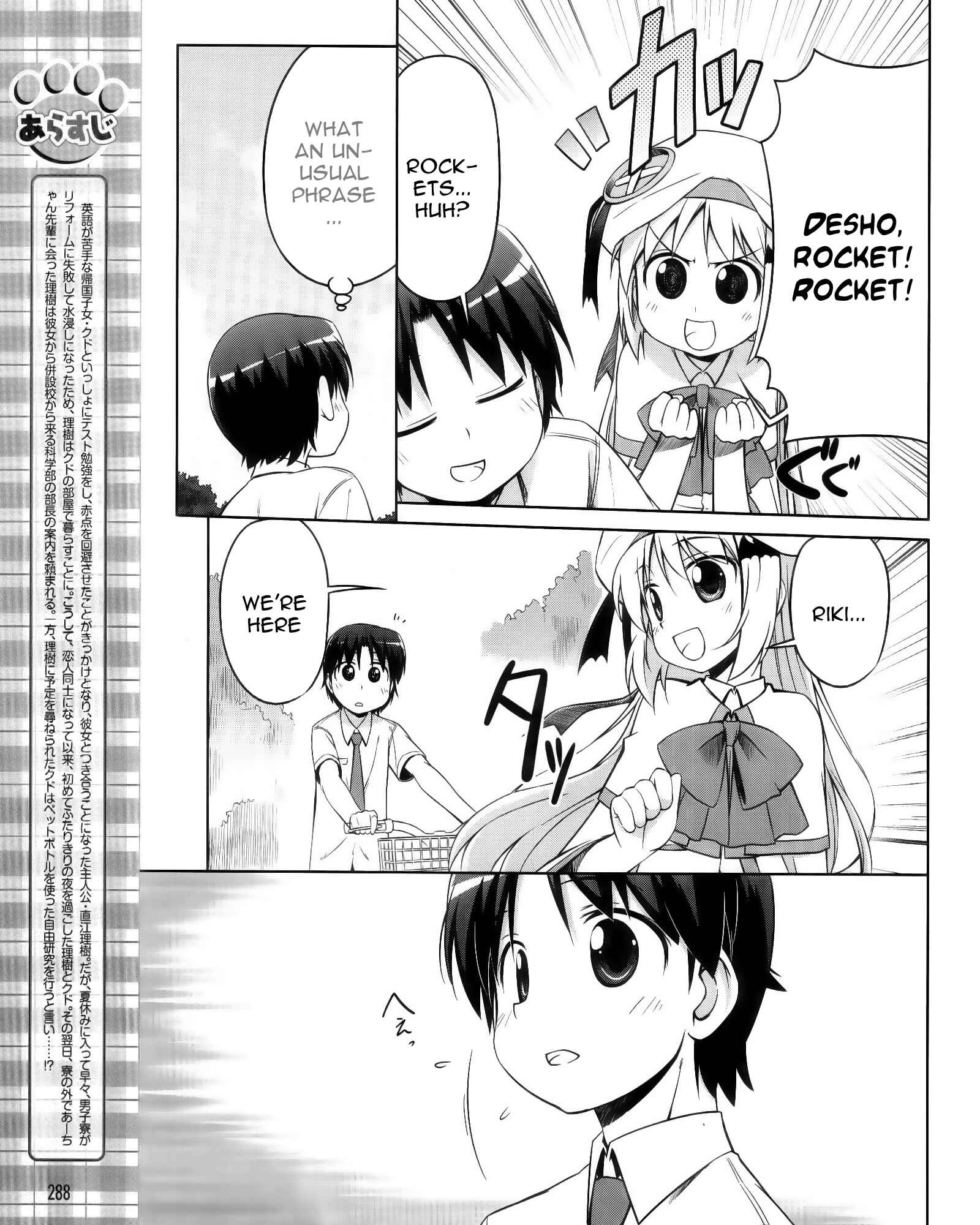 Page 4 Chapter 6 Kud Wafter