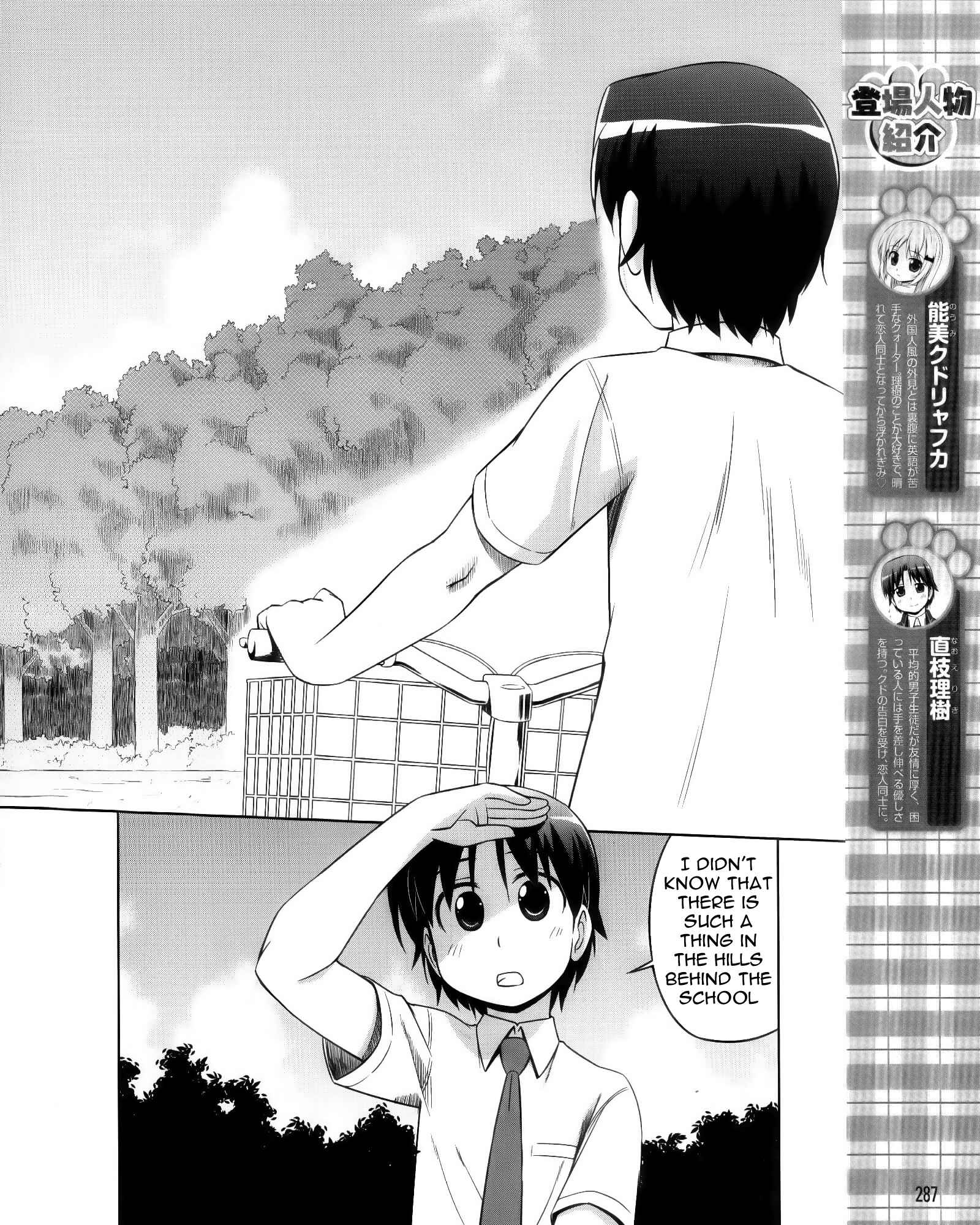 Page 5 Chapter 6 Kud Wafter