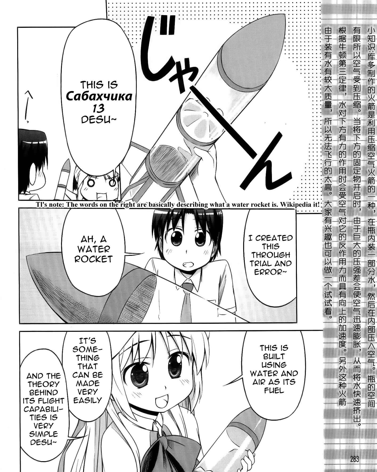 Page 9 Chapter 6 Kud Wafter
