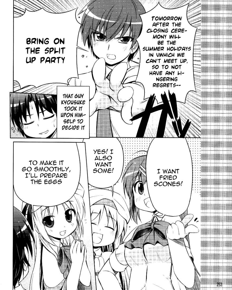 Page 17 Chapter 2 Kud Wafter